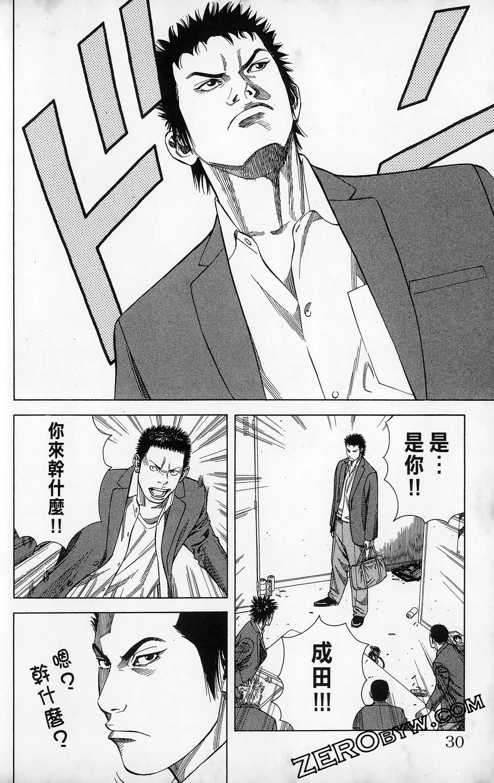 第 32 页