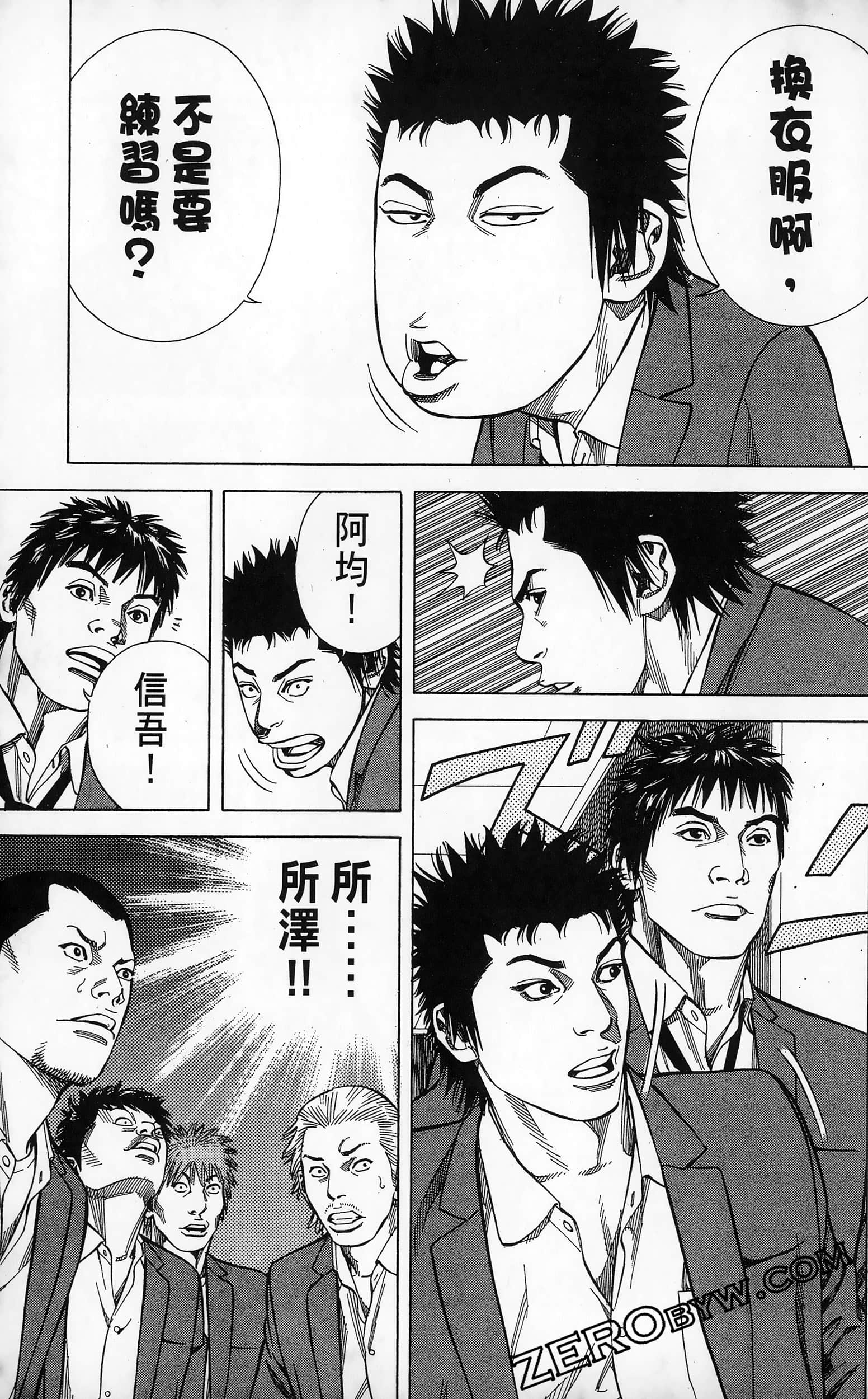 第 33 页