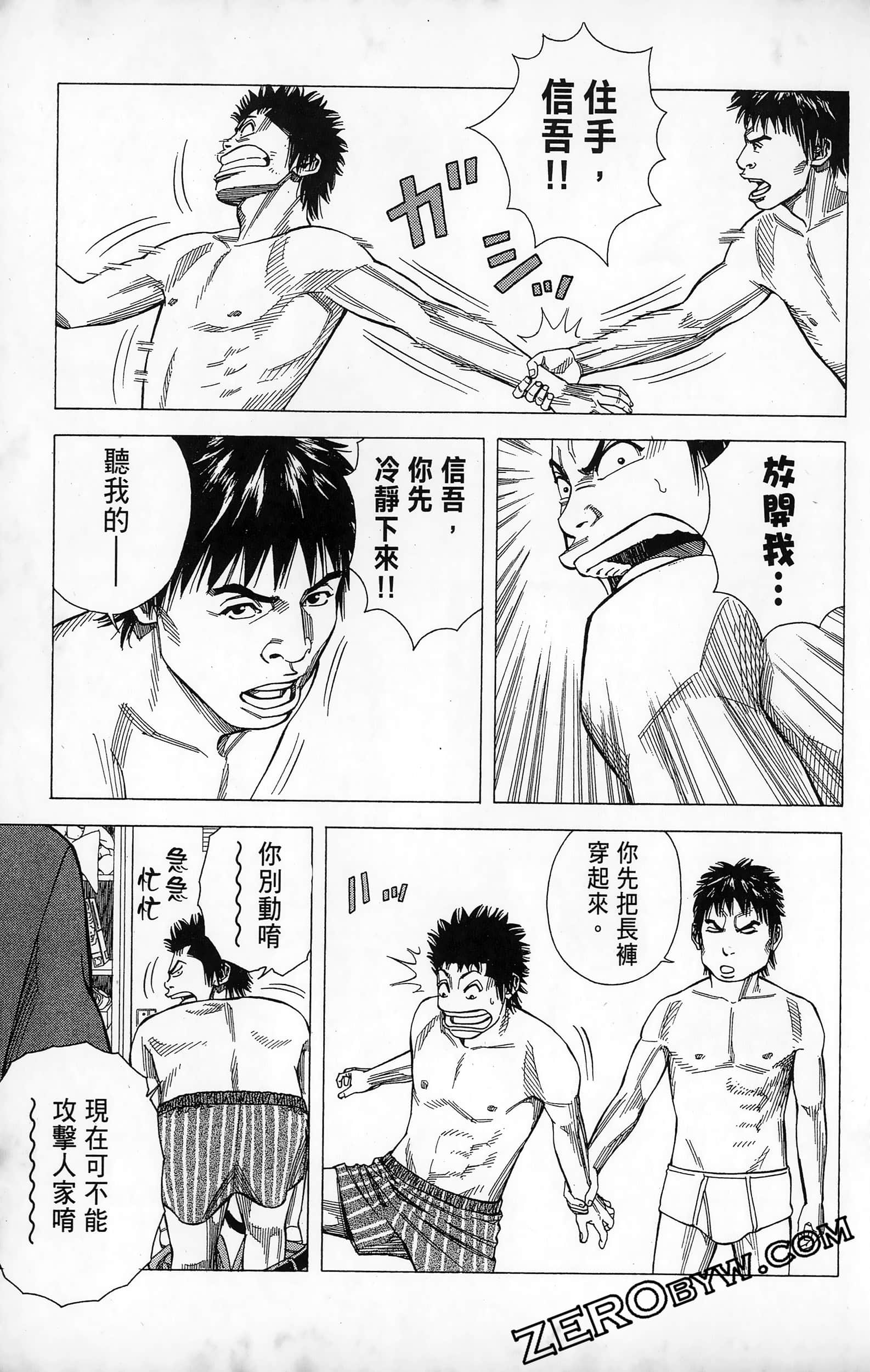 第 39 页