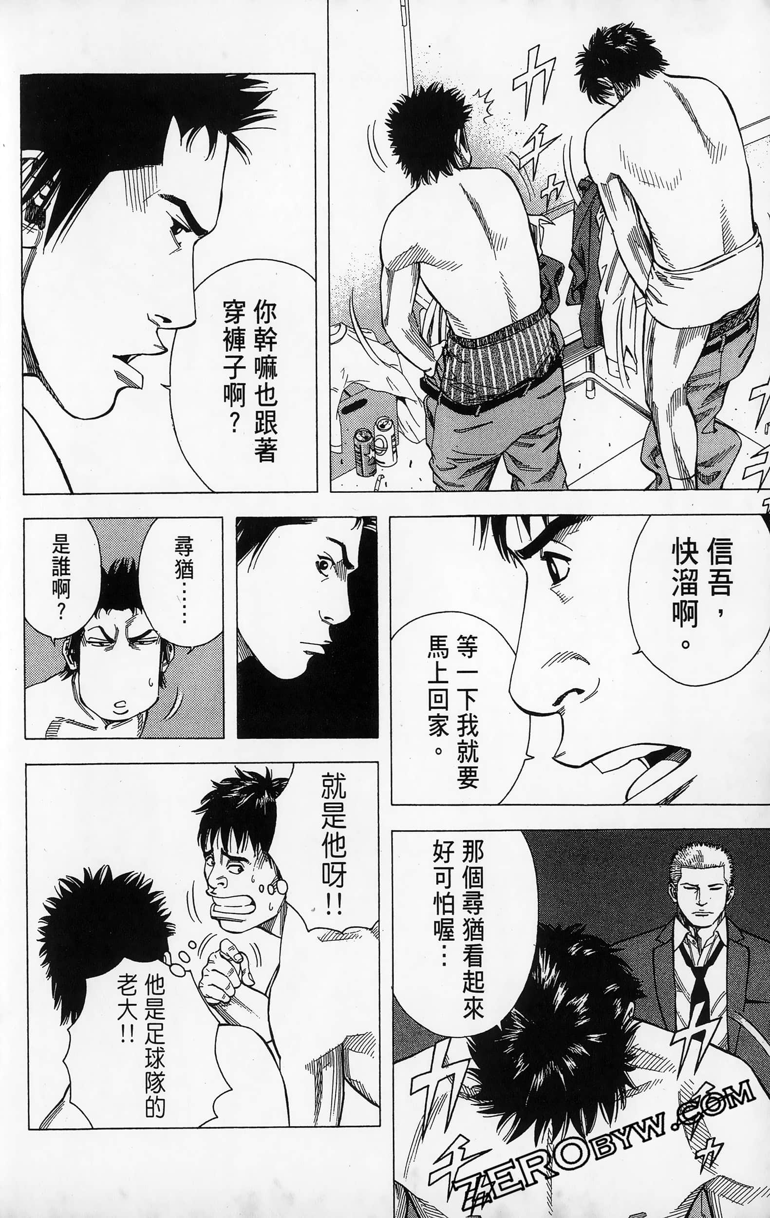 第 40 页