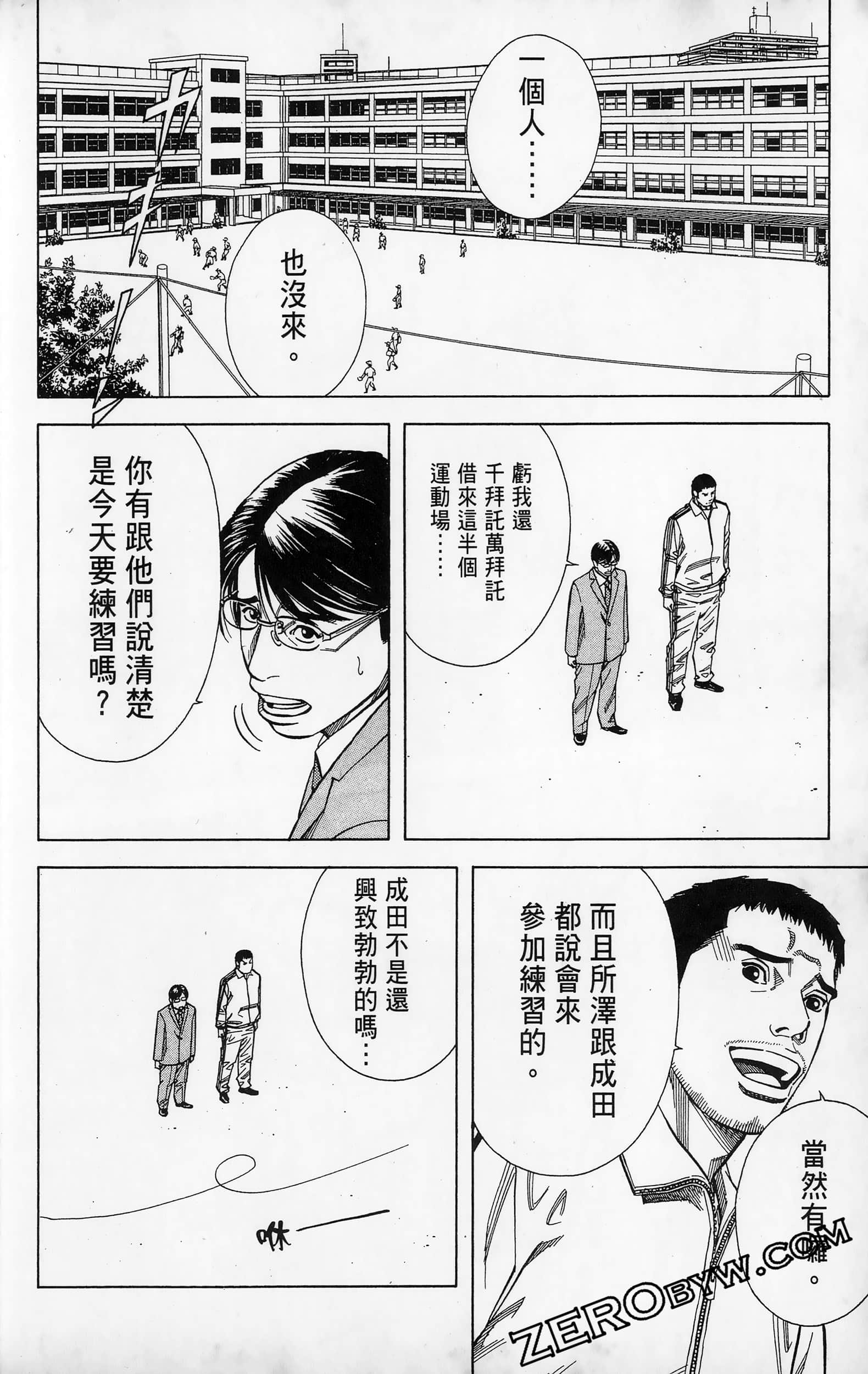 第 46 页