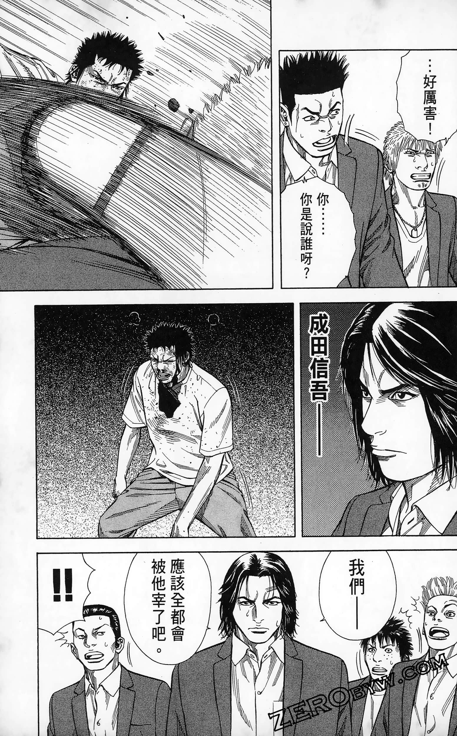 第 55 页