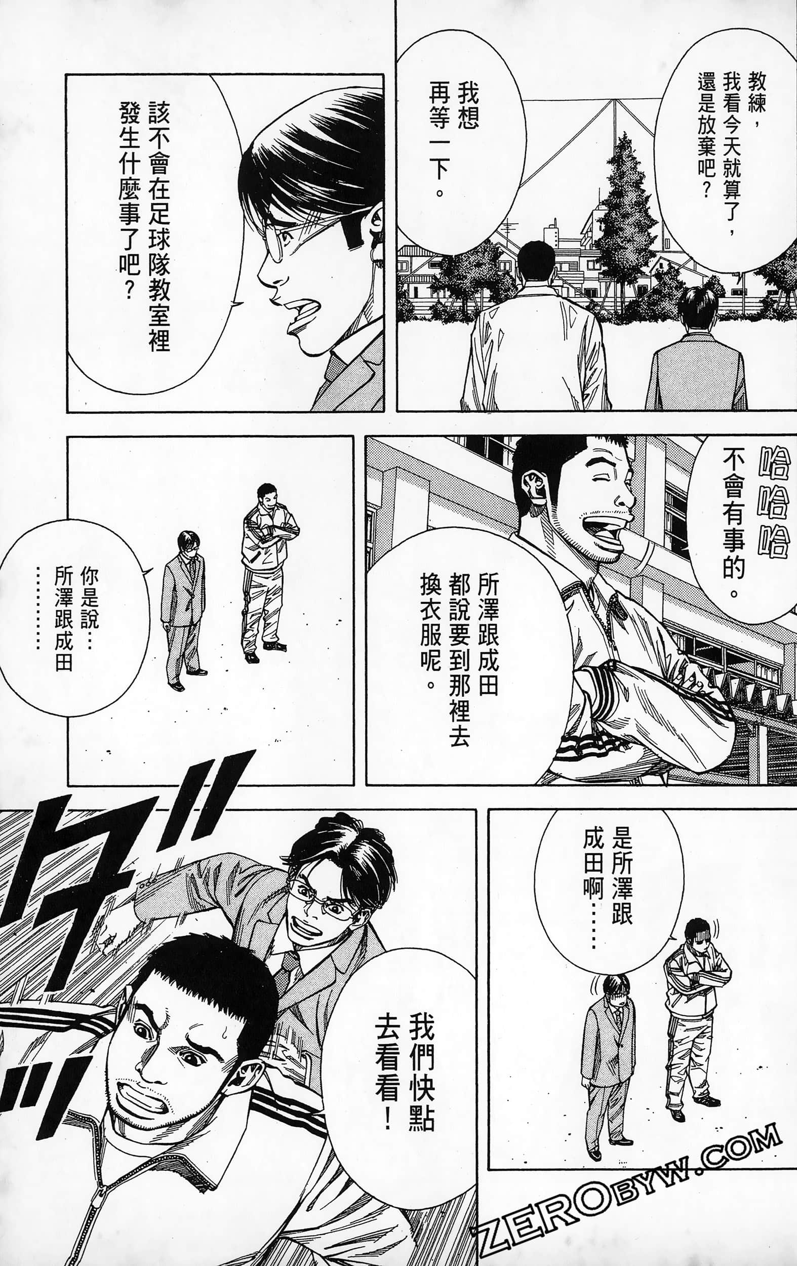 第 61 页