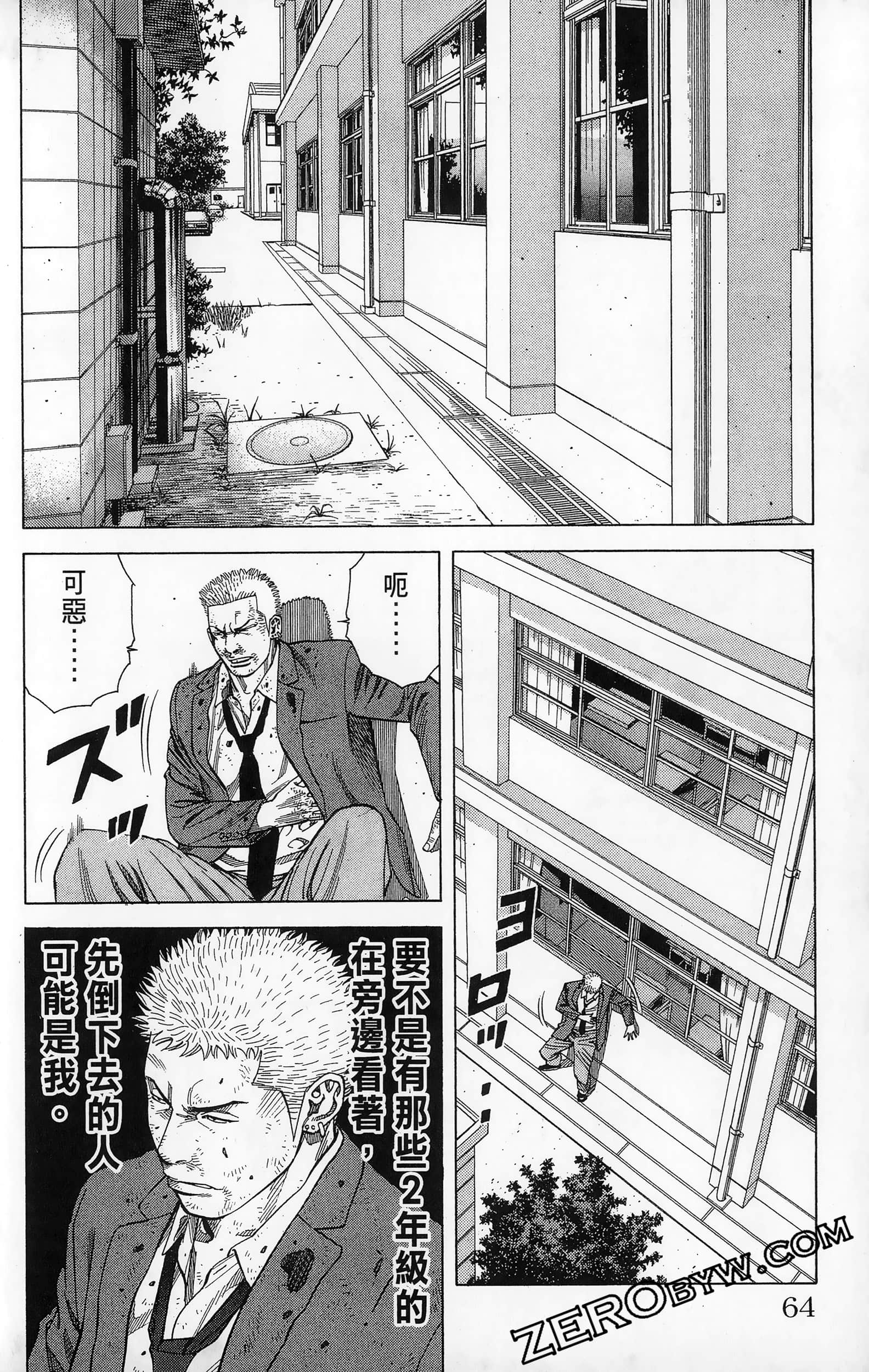 第 66 页