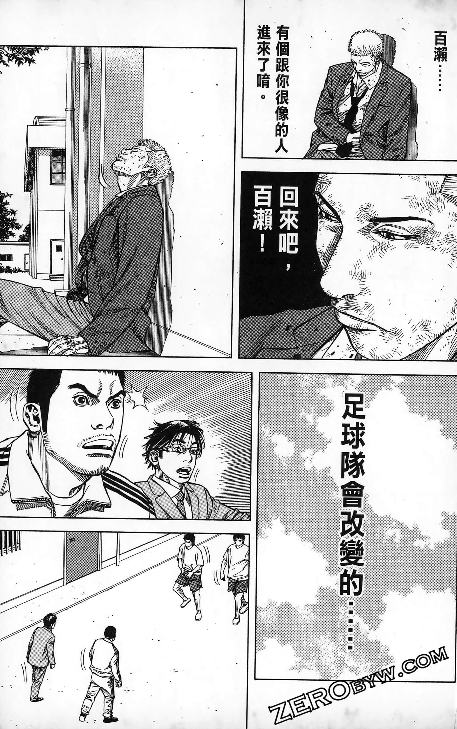 第 67 页