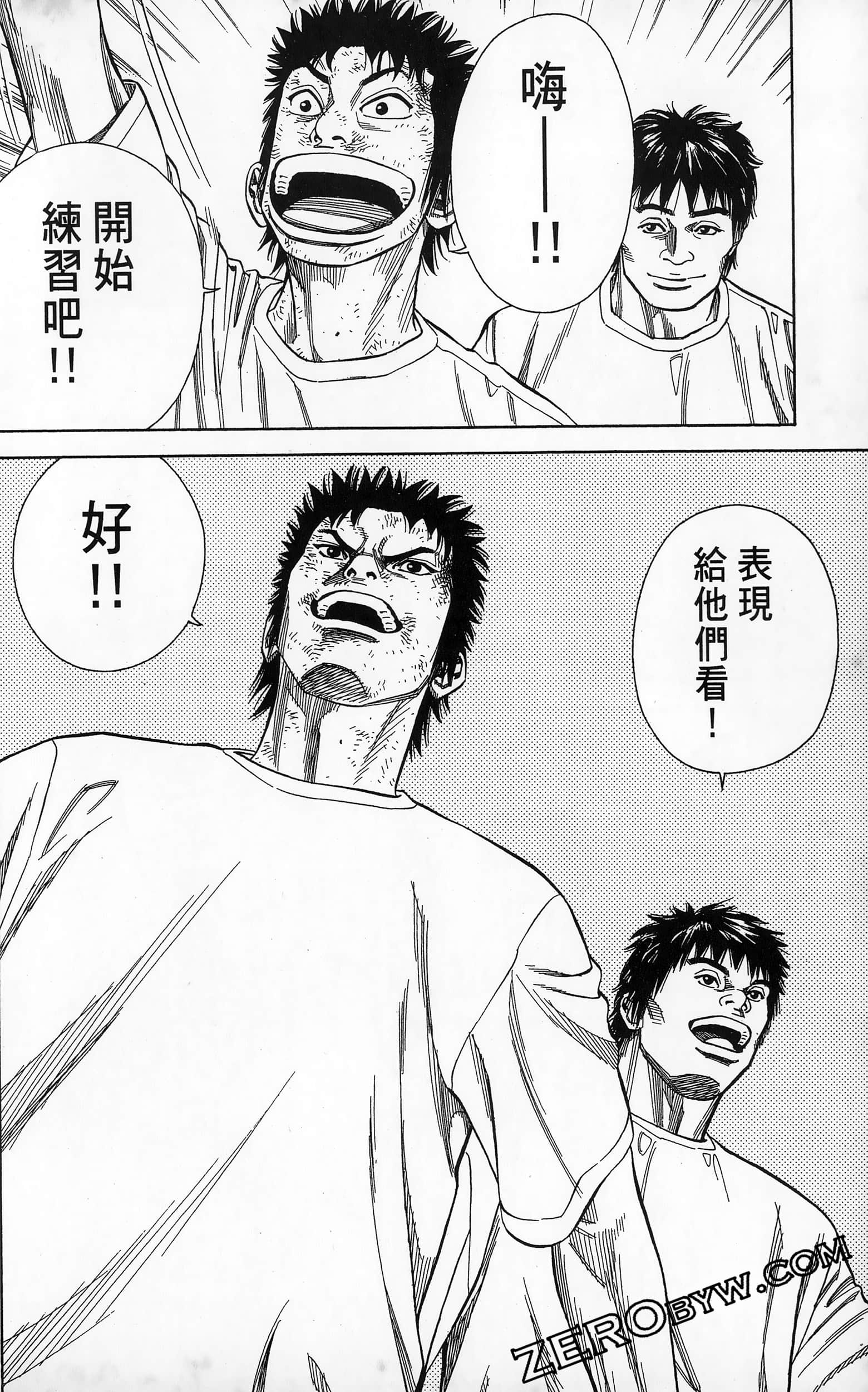 第 68 页