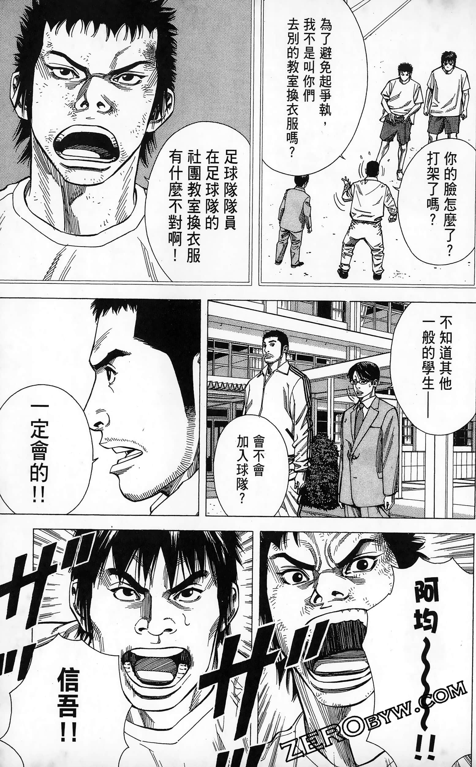 第 71 页