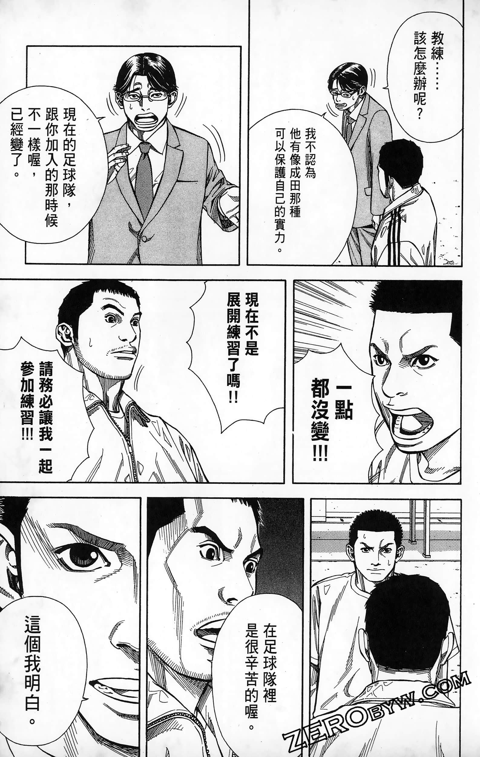 第 75 页