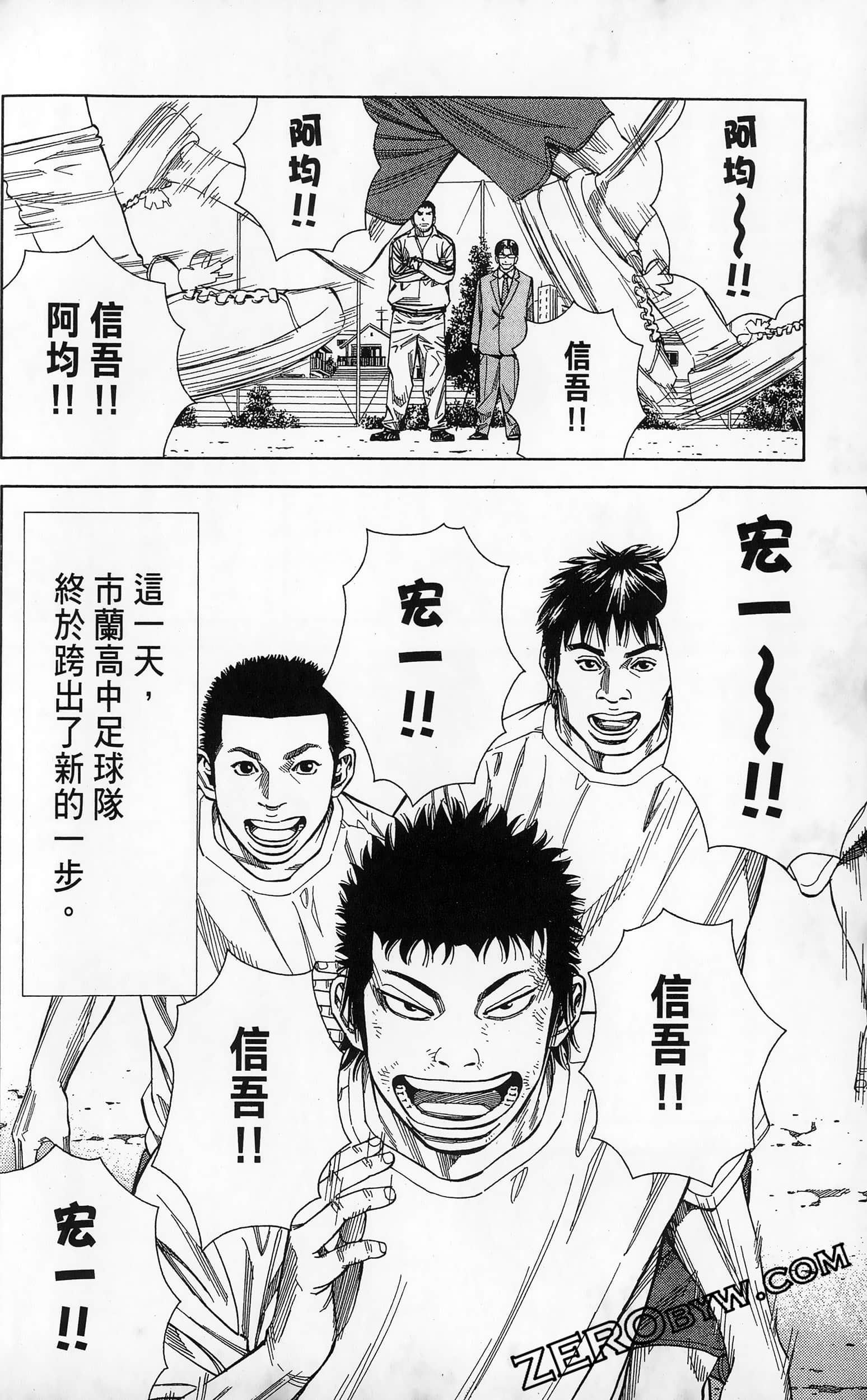 第 88 页