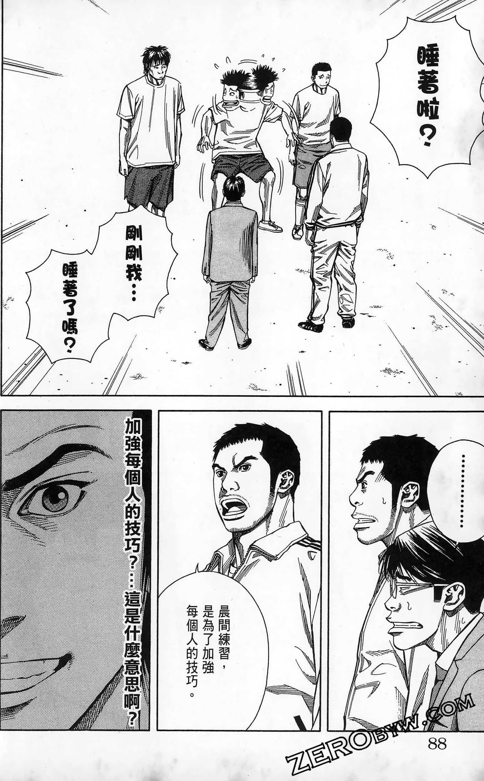 第 90 页