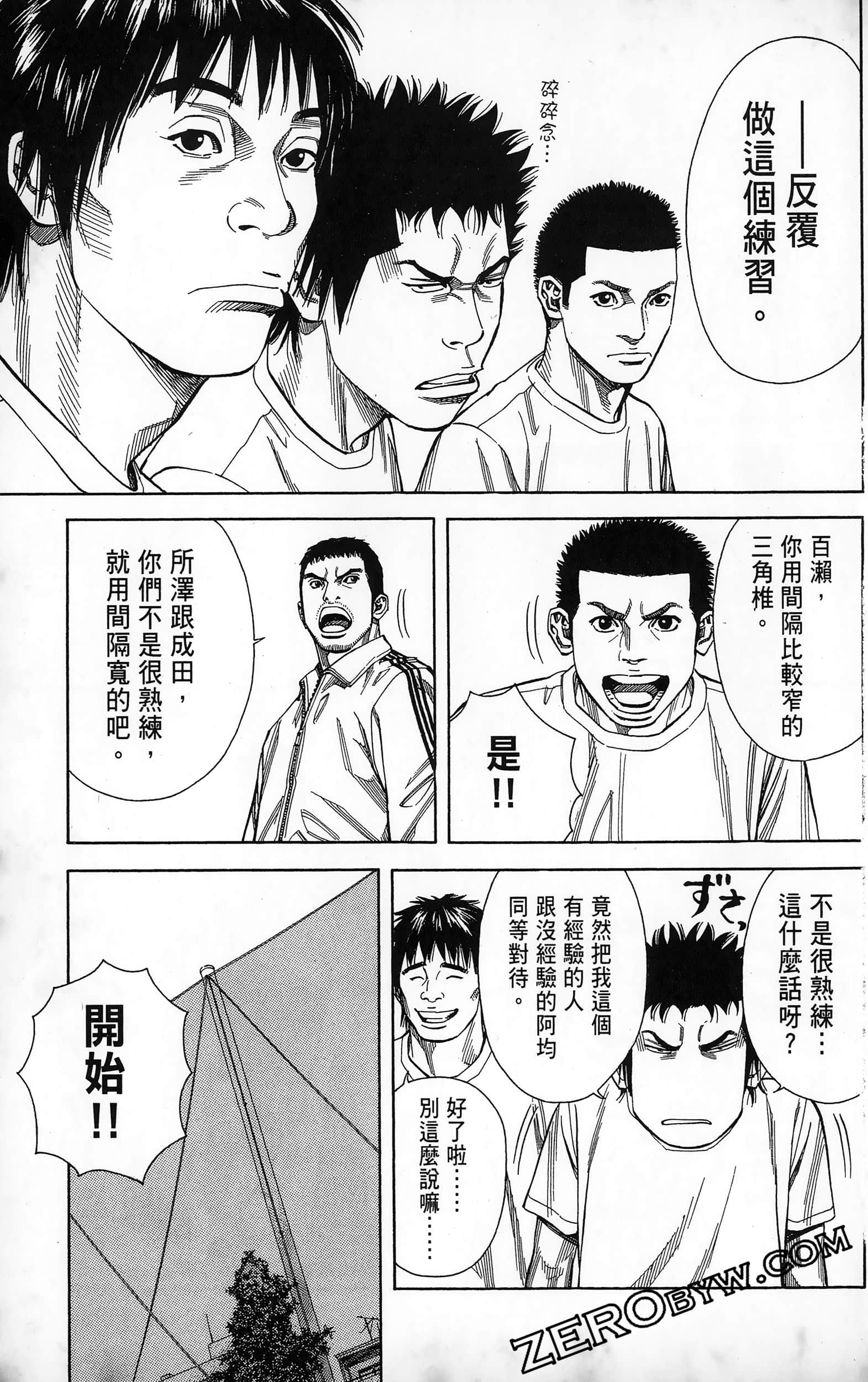 第 93 页