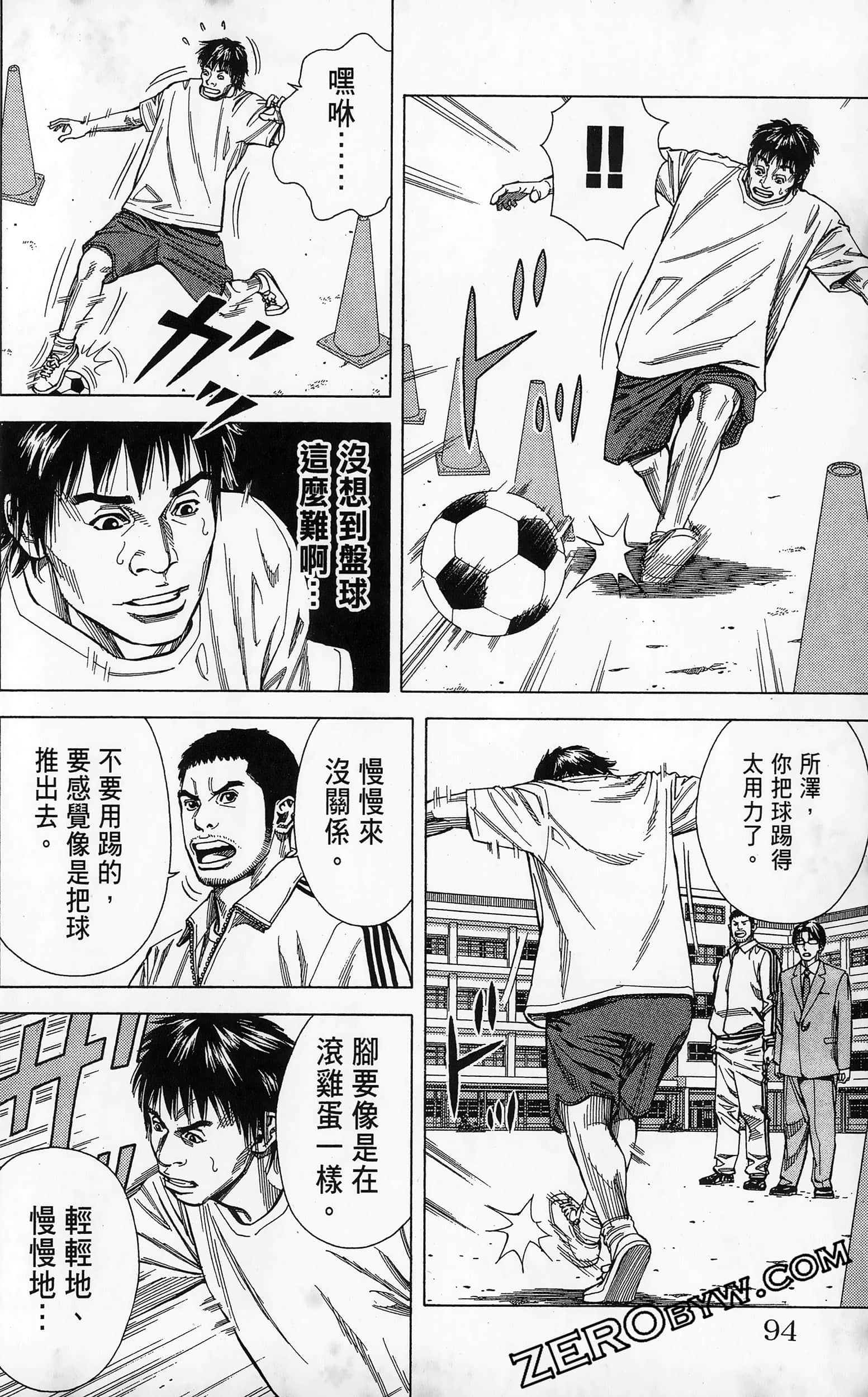 第 96 页