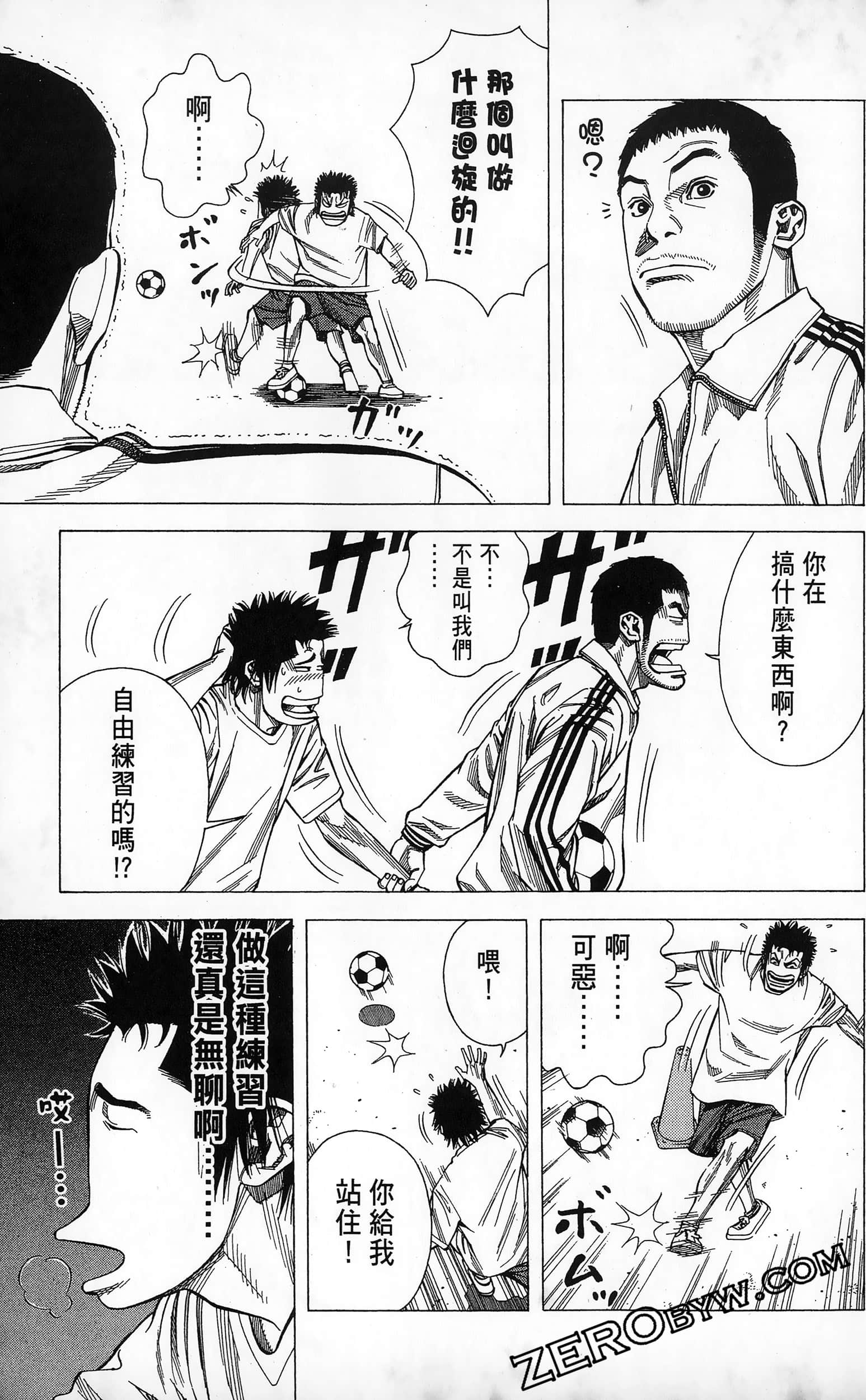 第 97 页