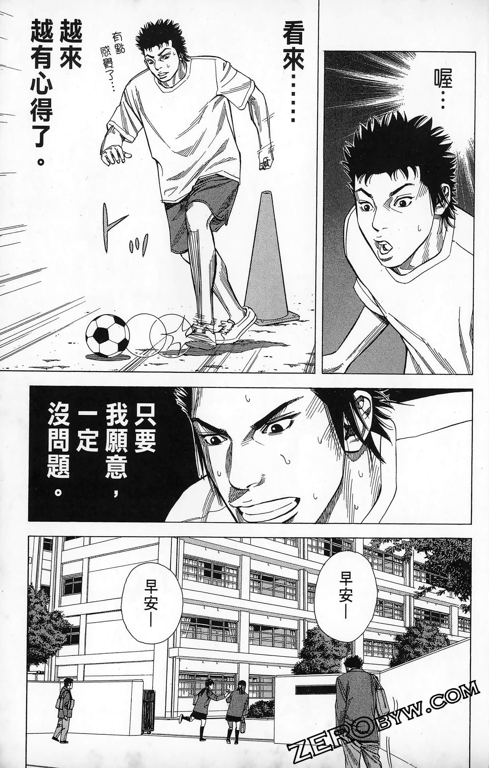 第 105 页