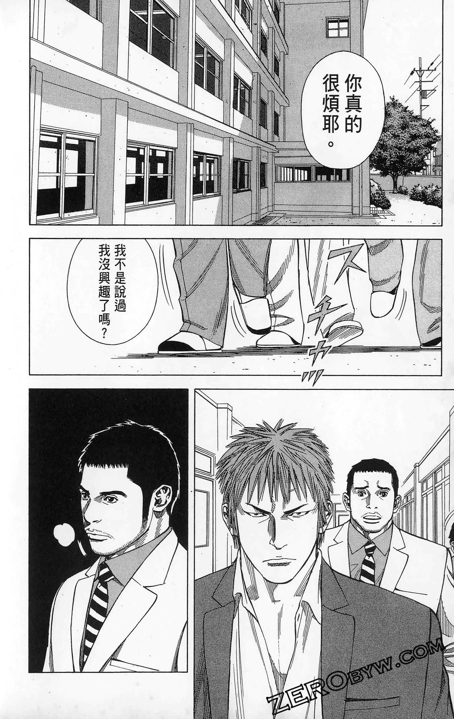 第 110 页
