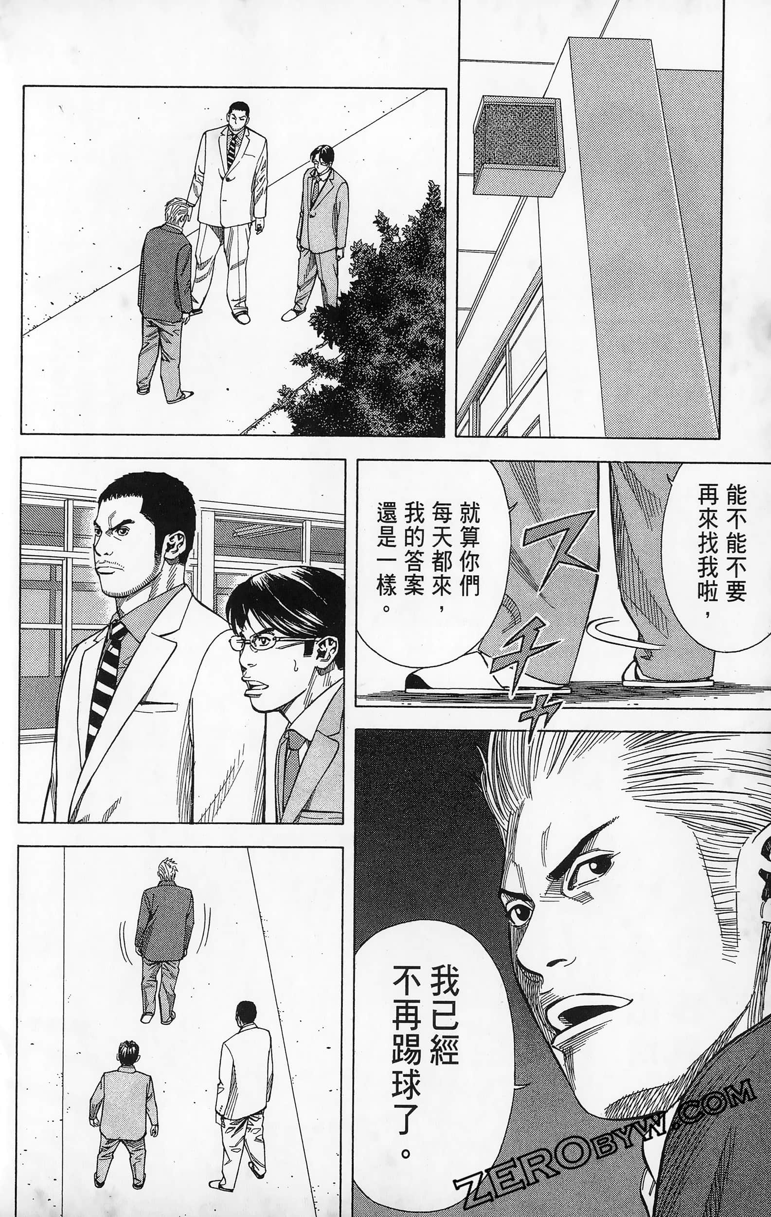 第 116 页
