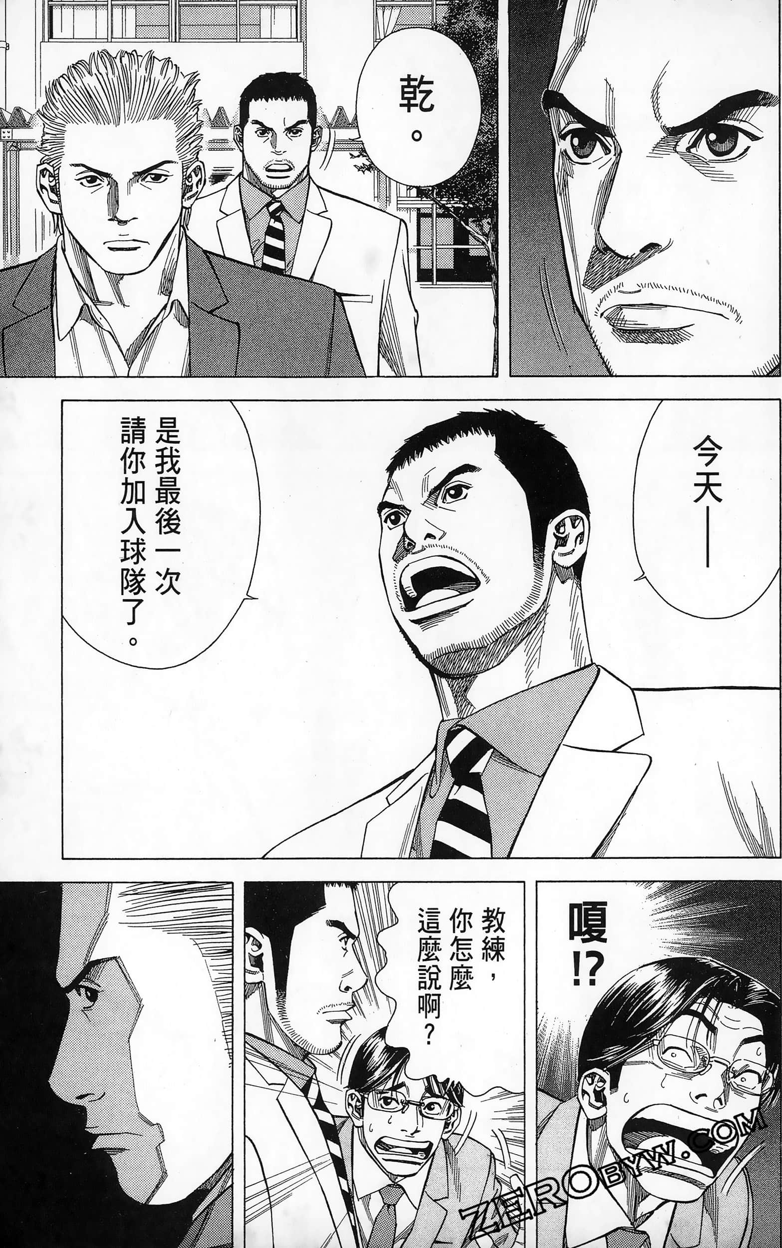 第 117 页