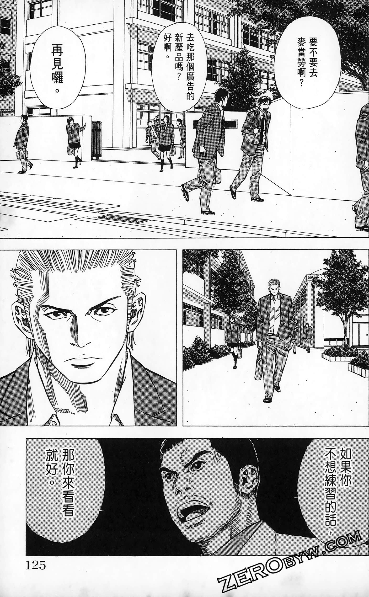 第 127 页
