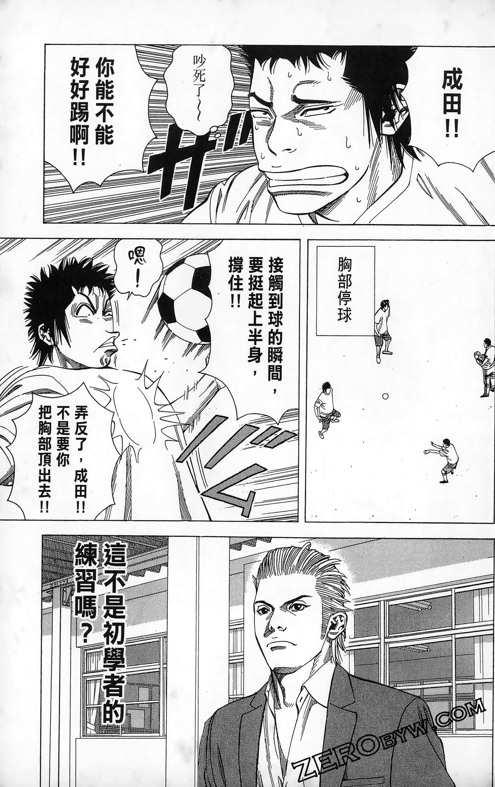 第 133 页