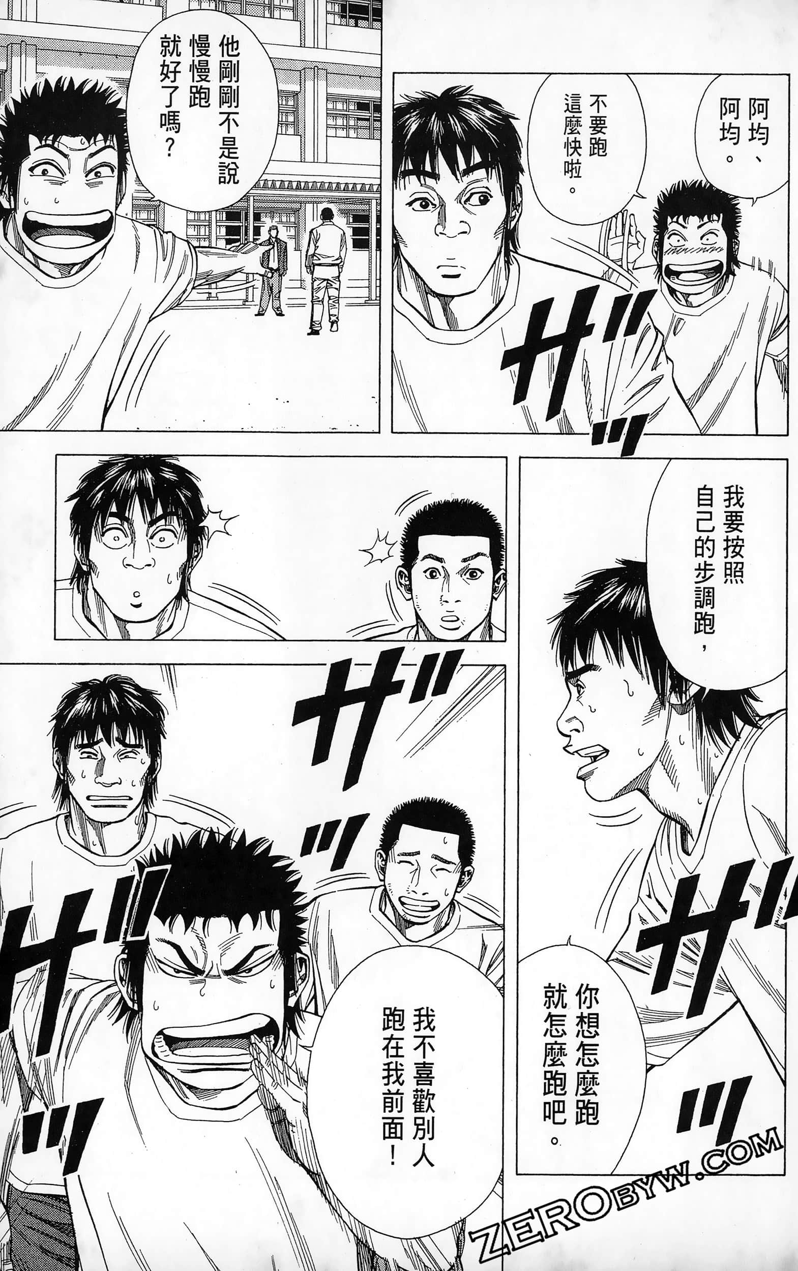 第 137 页