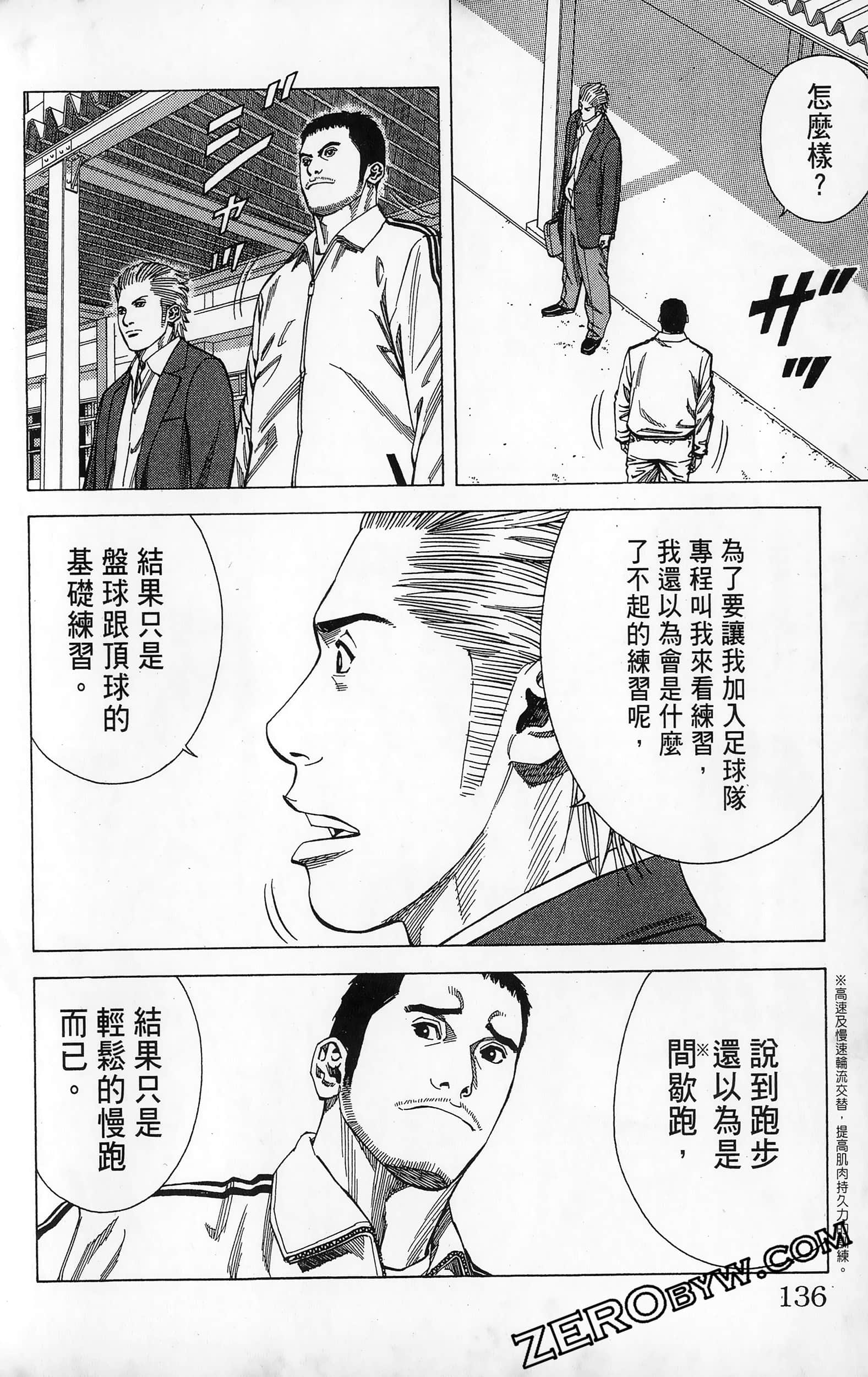 第 138 页