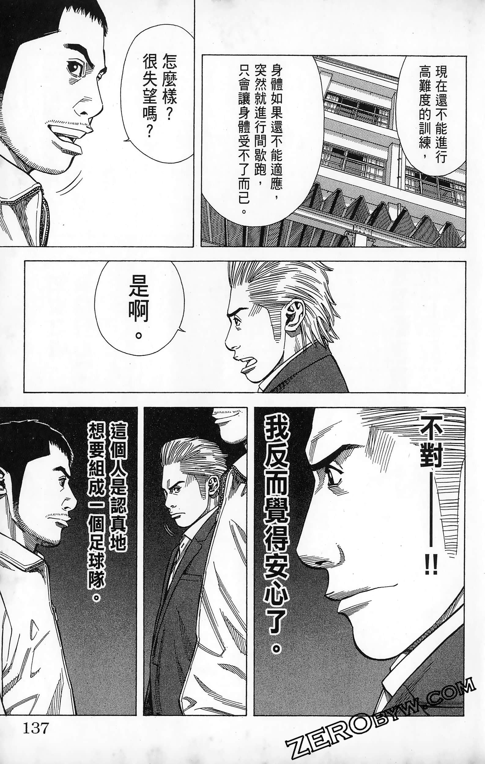 第 139 页