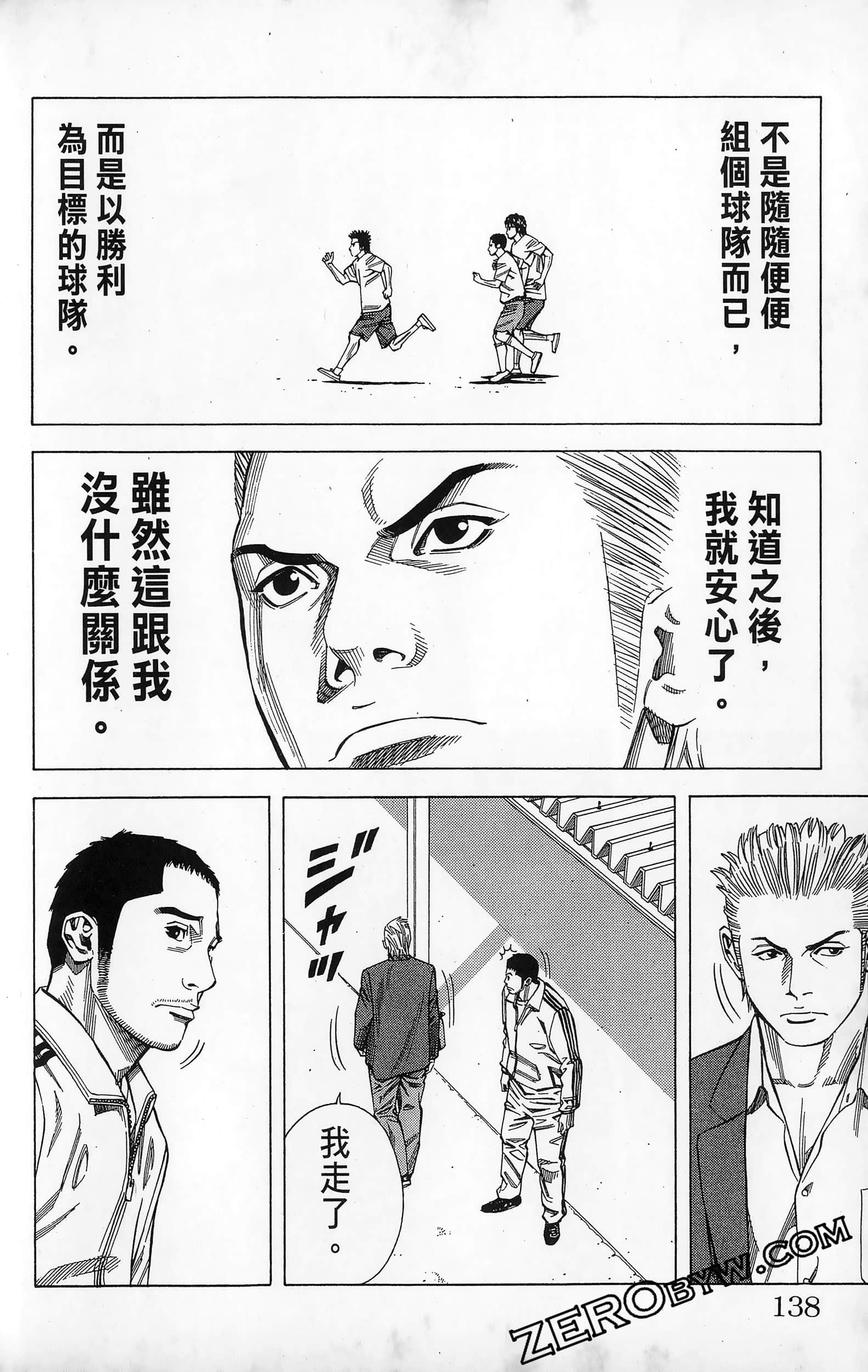 第 140 页