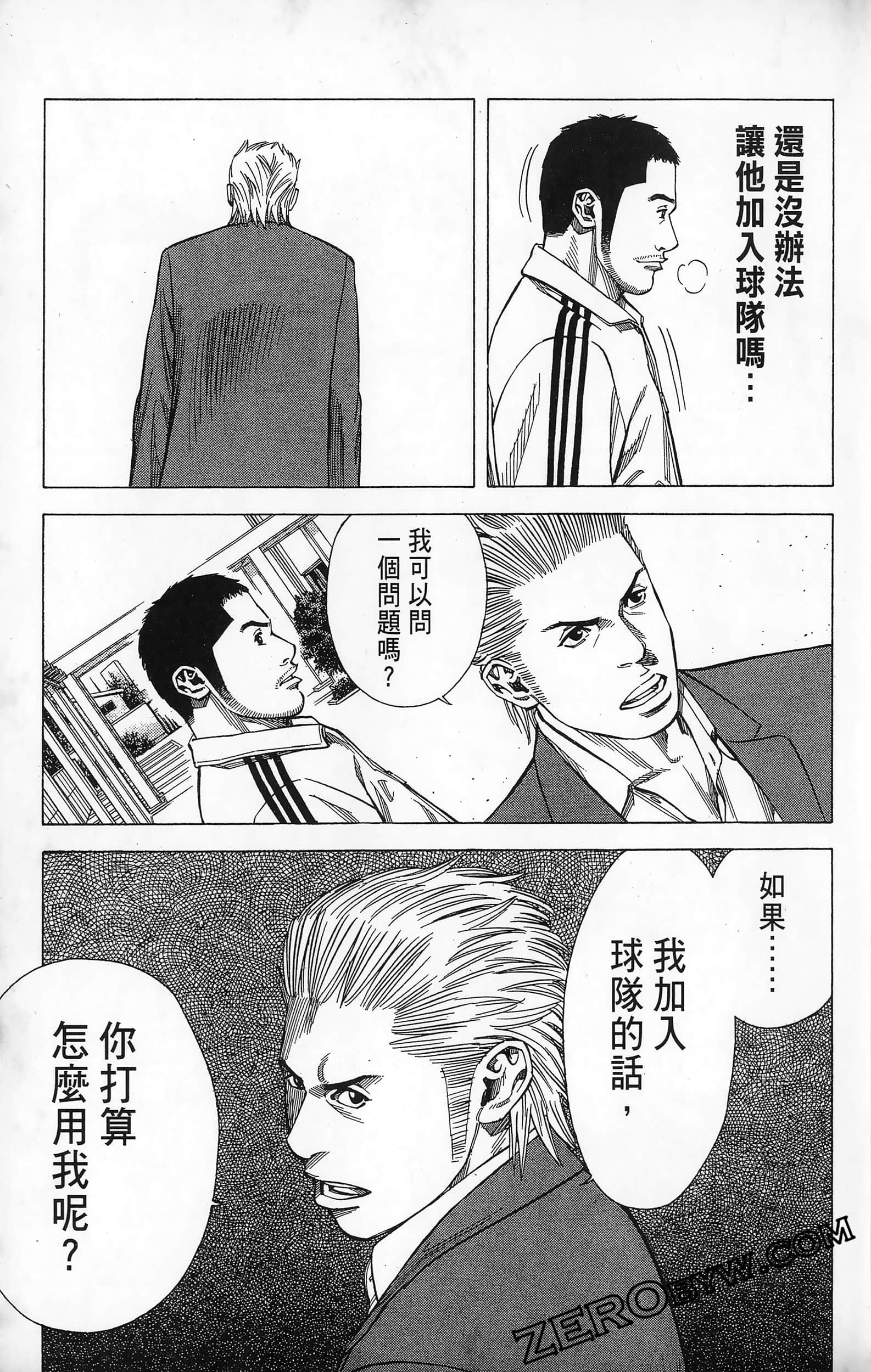 第 141 页