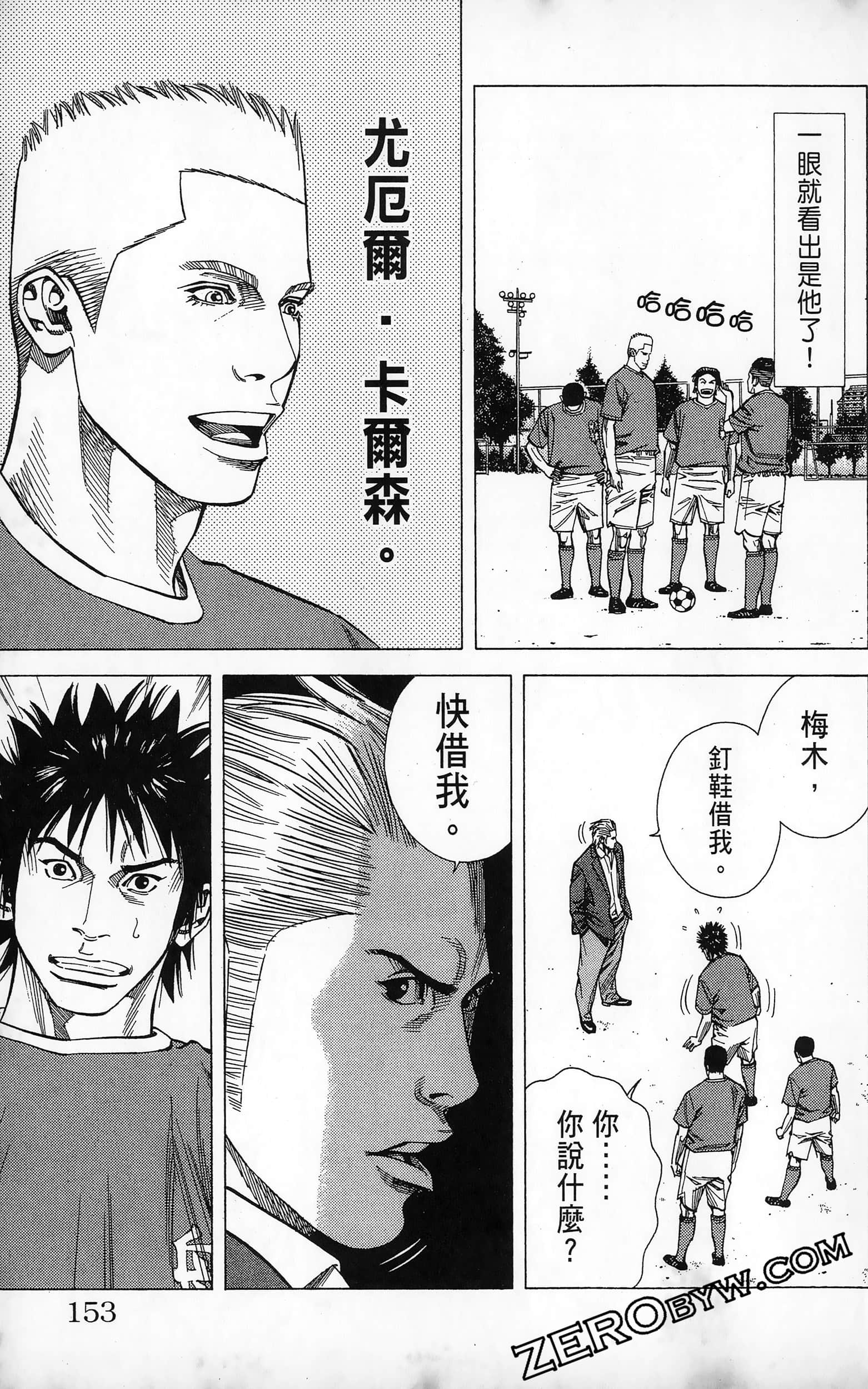 第 155 页