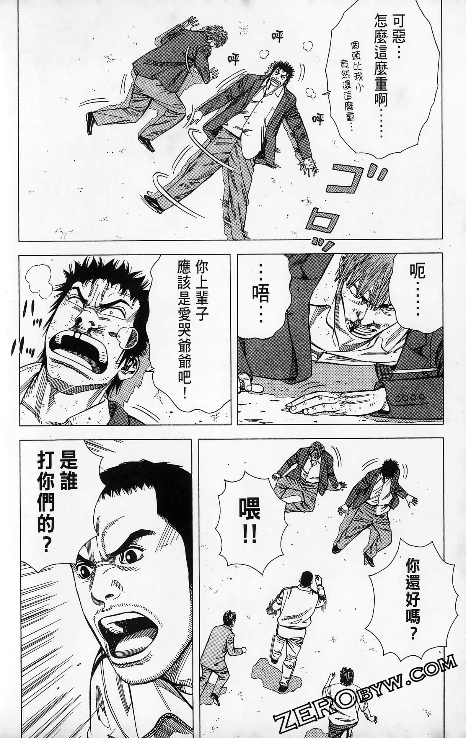 第 172 页