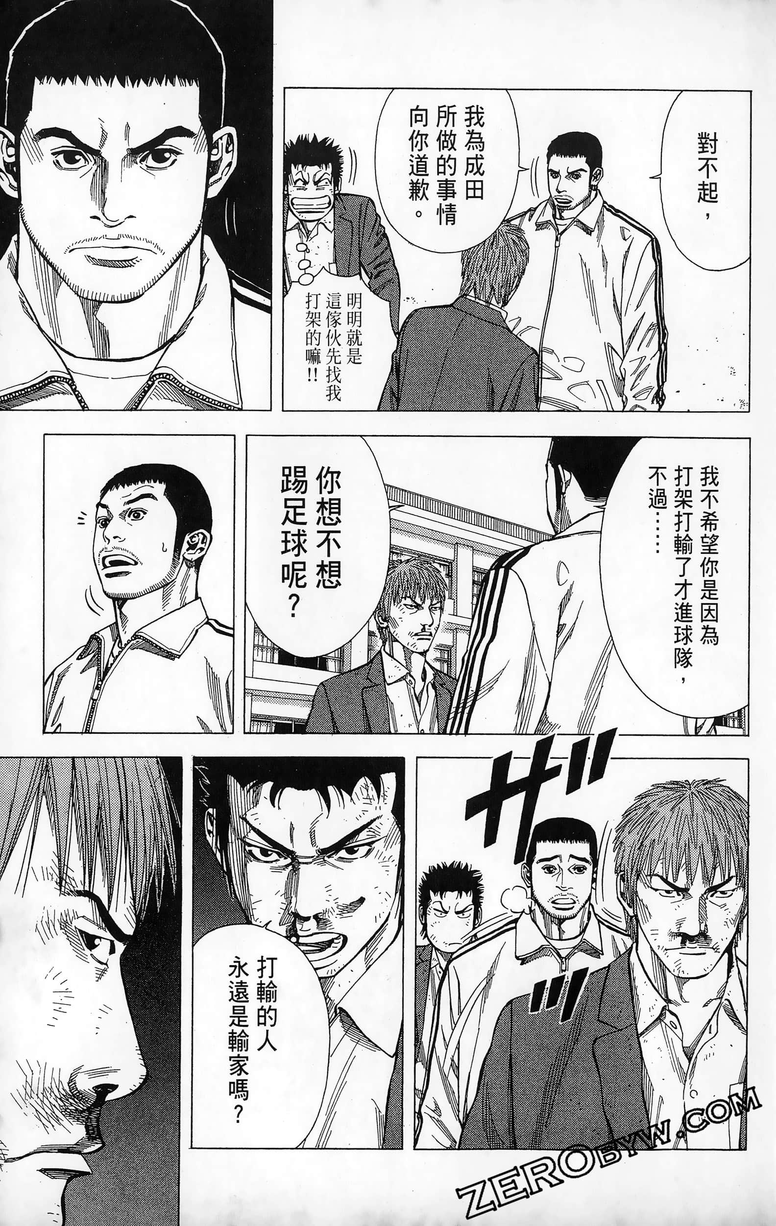 第 177 页