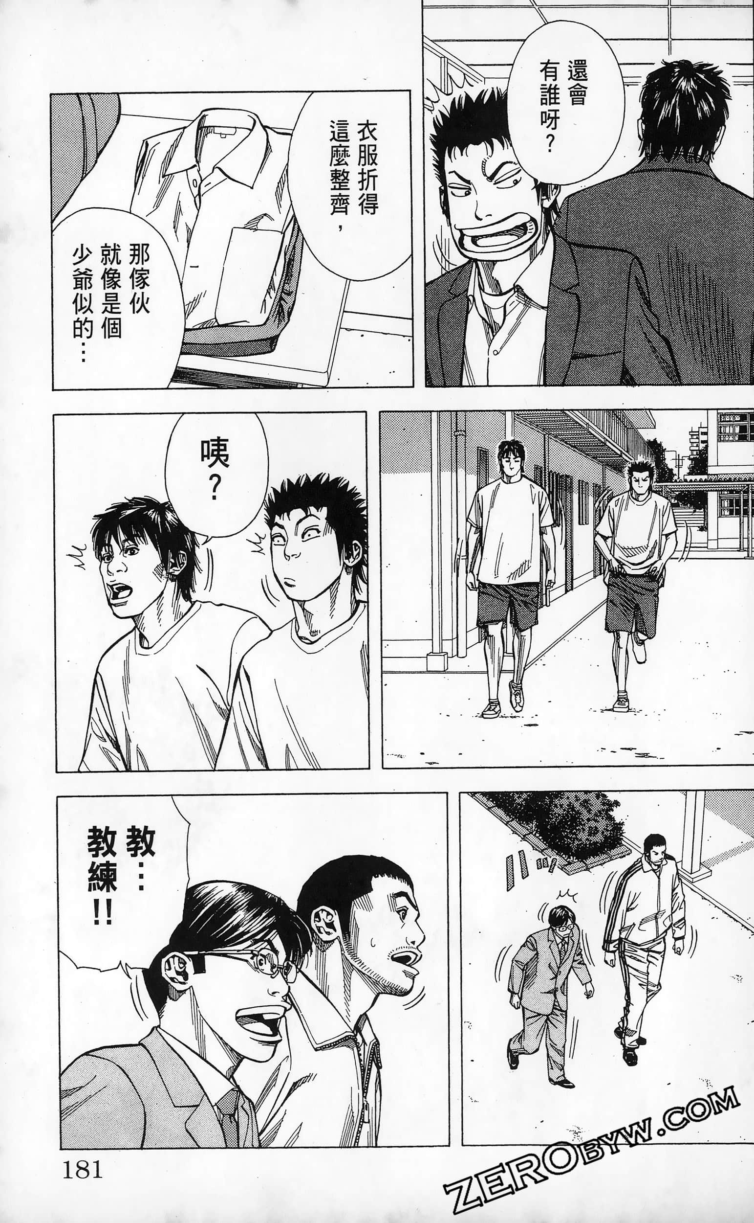 第 183 页