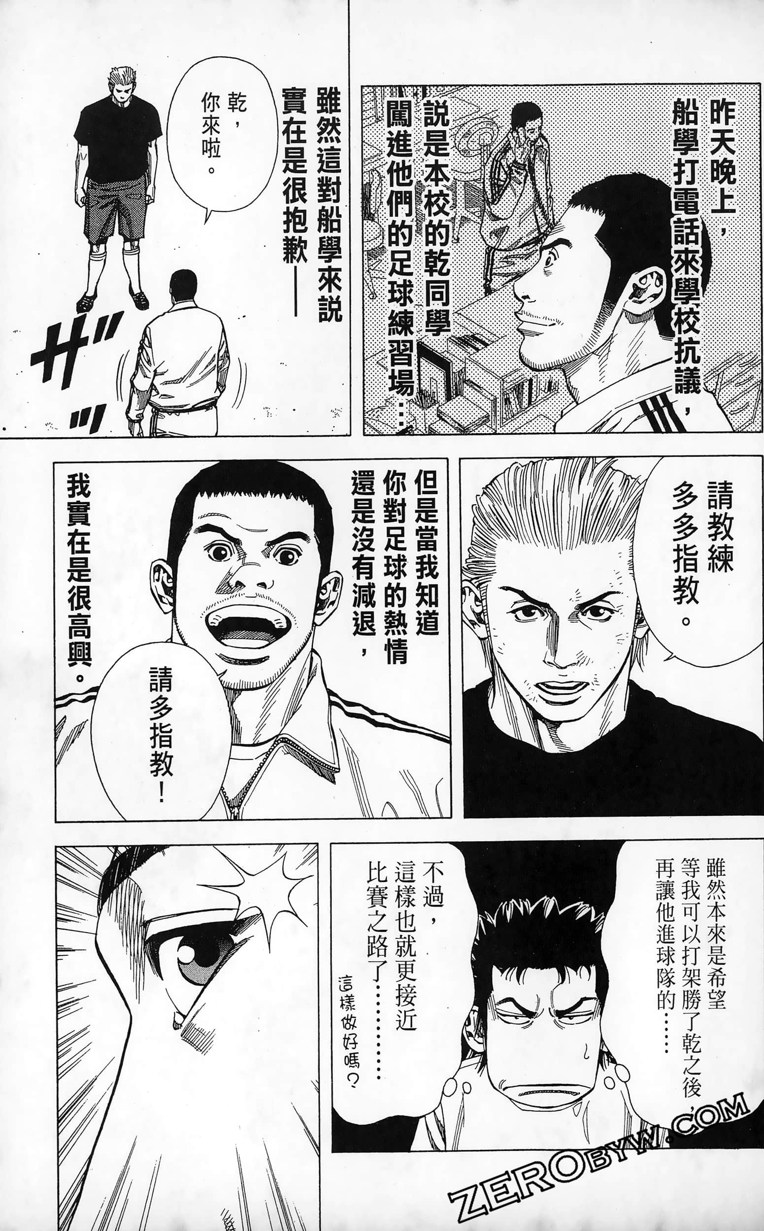 第 185 页