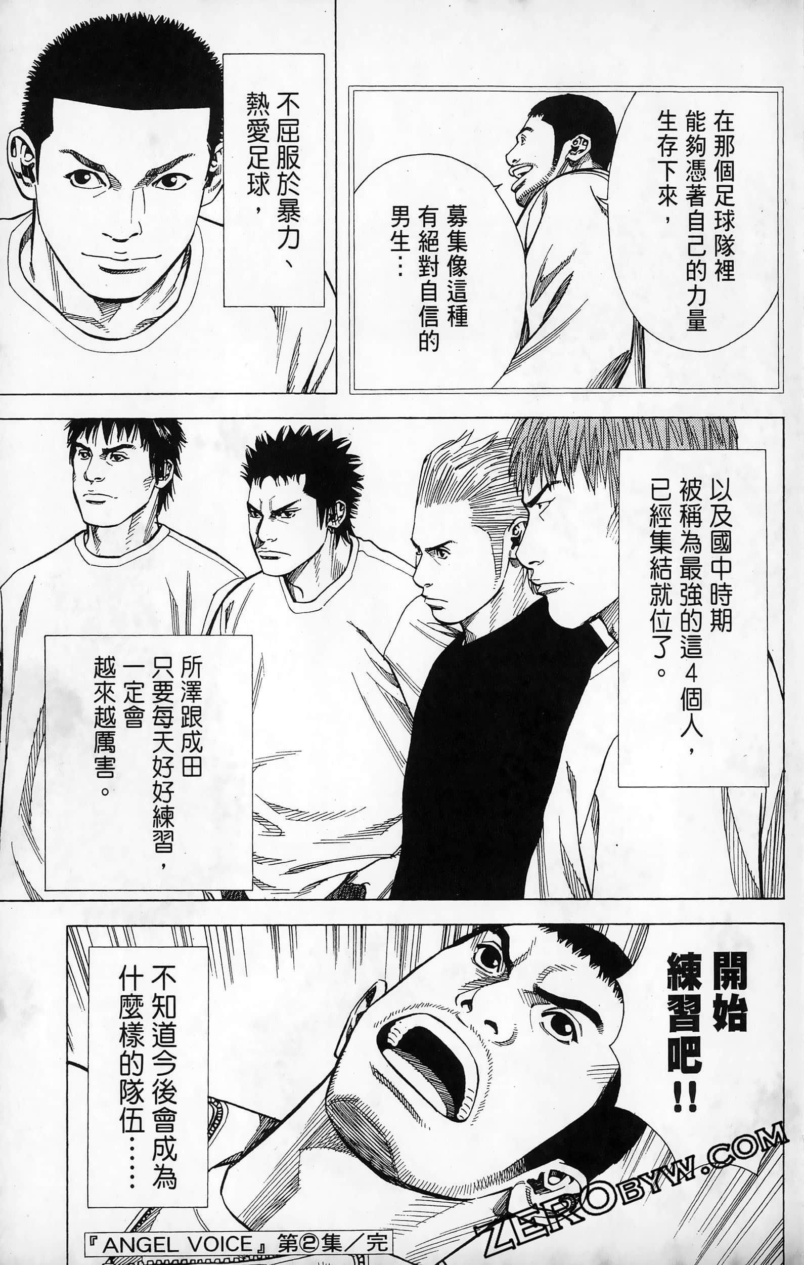 第 187 页