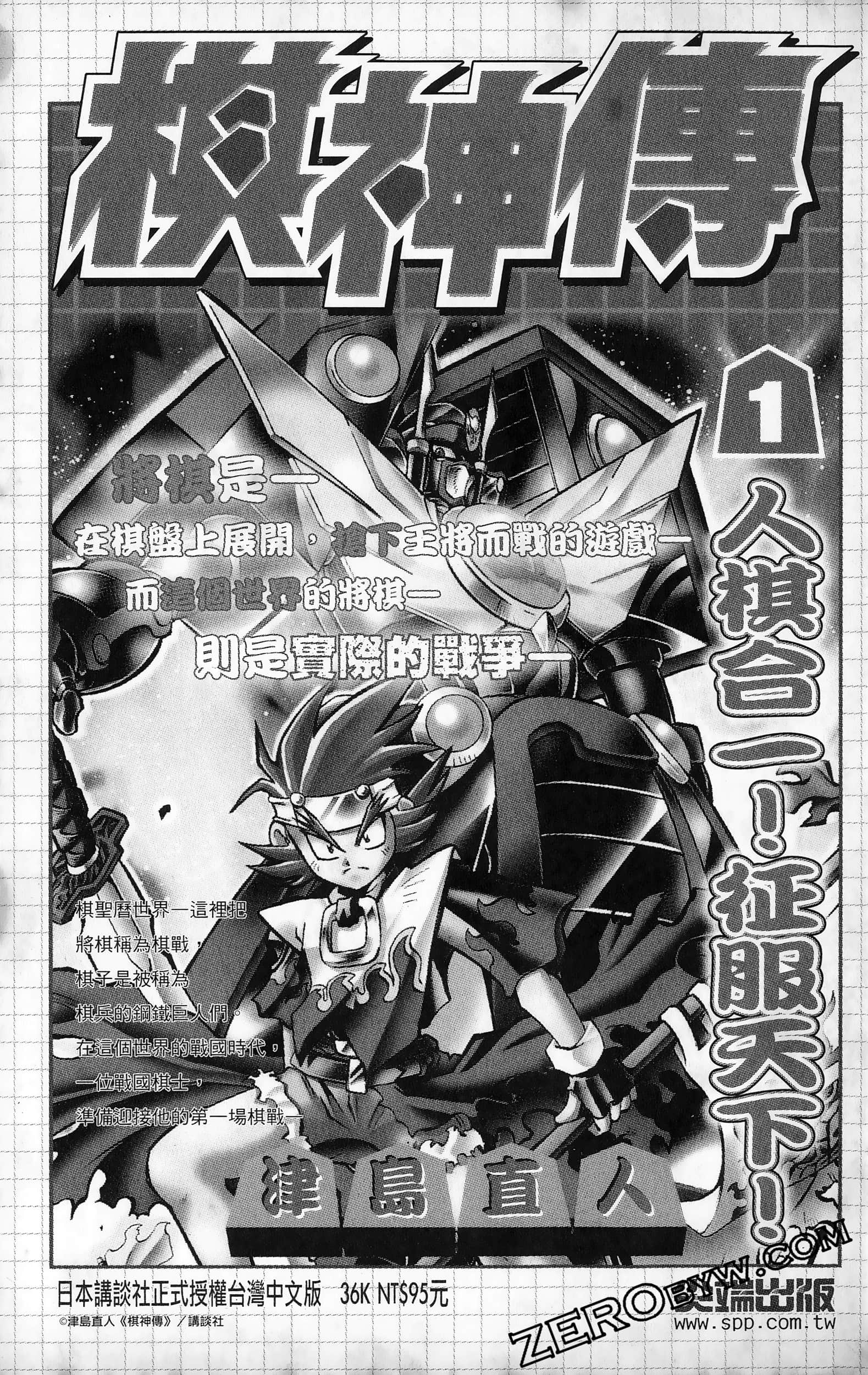 第 190 页