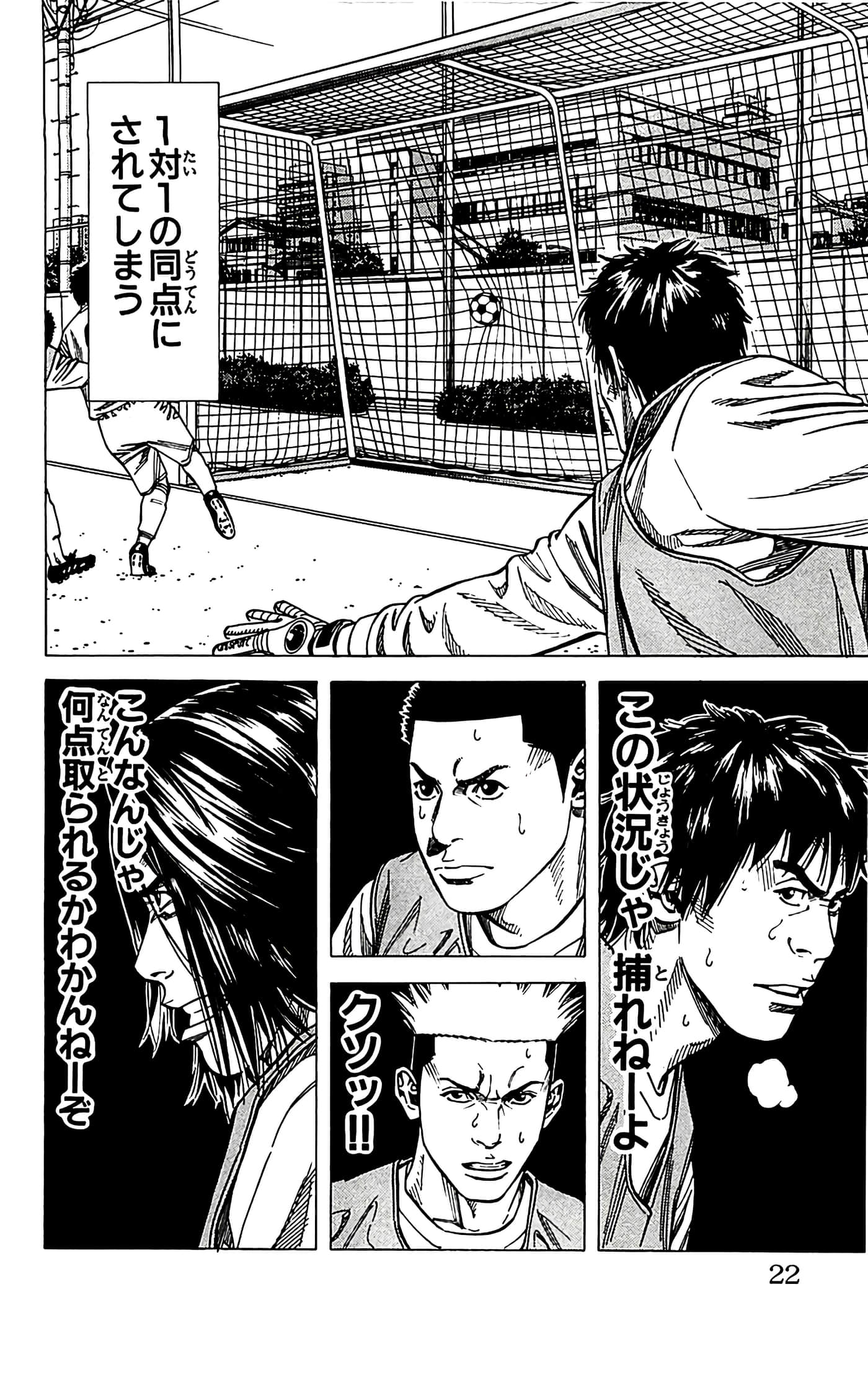 第 22 页