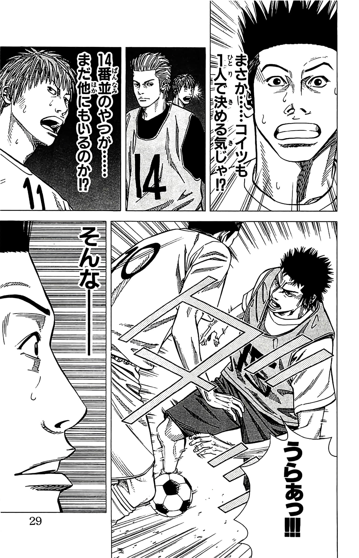 第 29 页