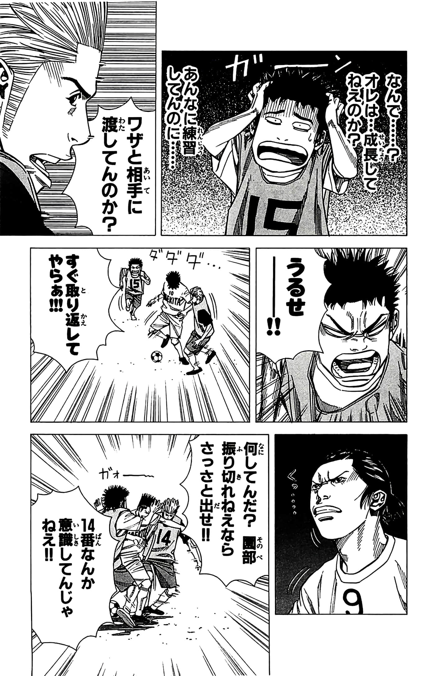 第 33 页