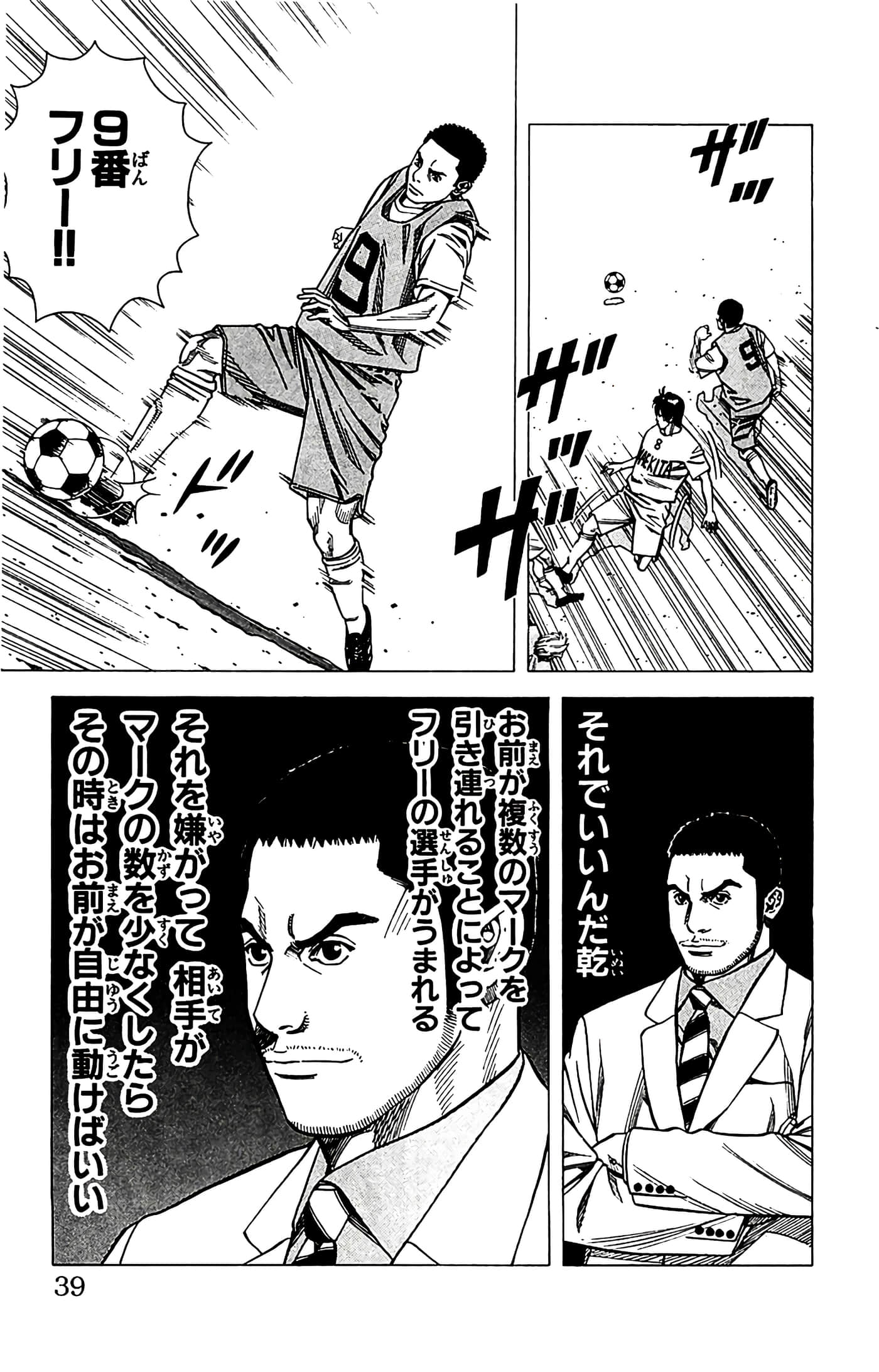 第 39 页