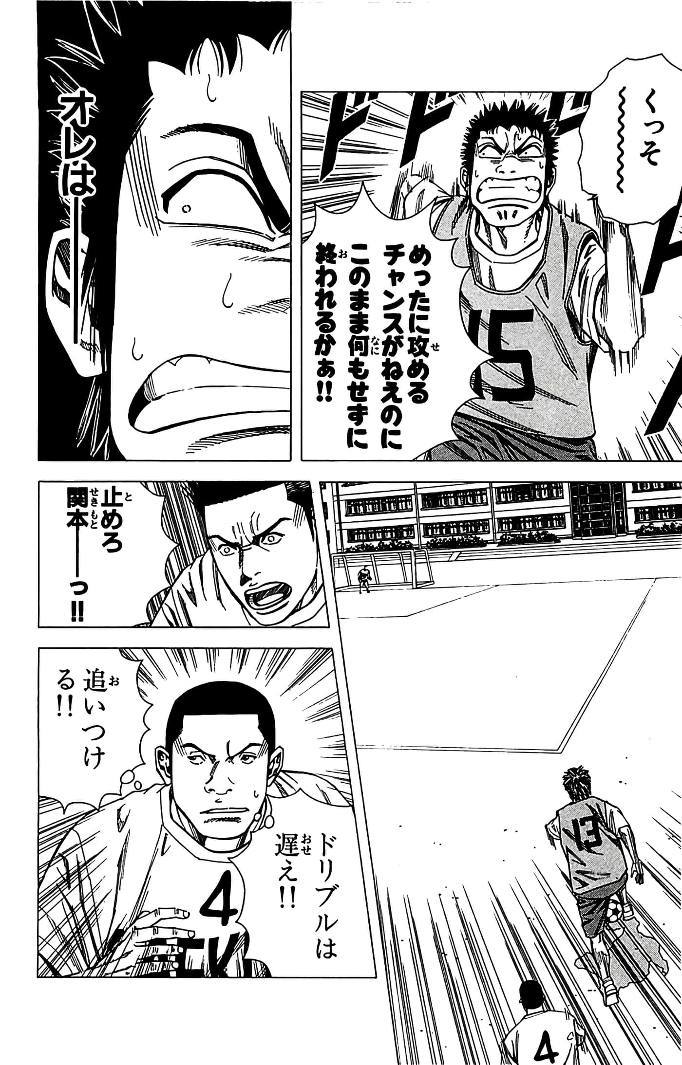第 42 页