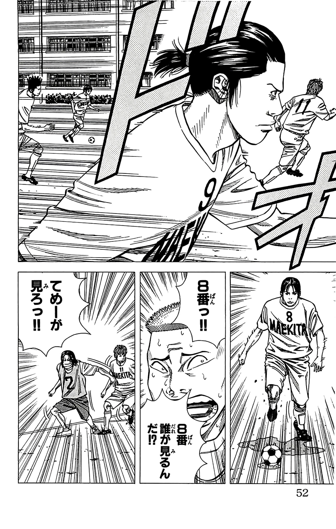 第 52 页