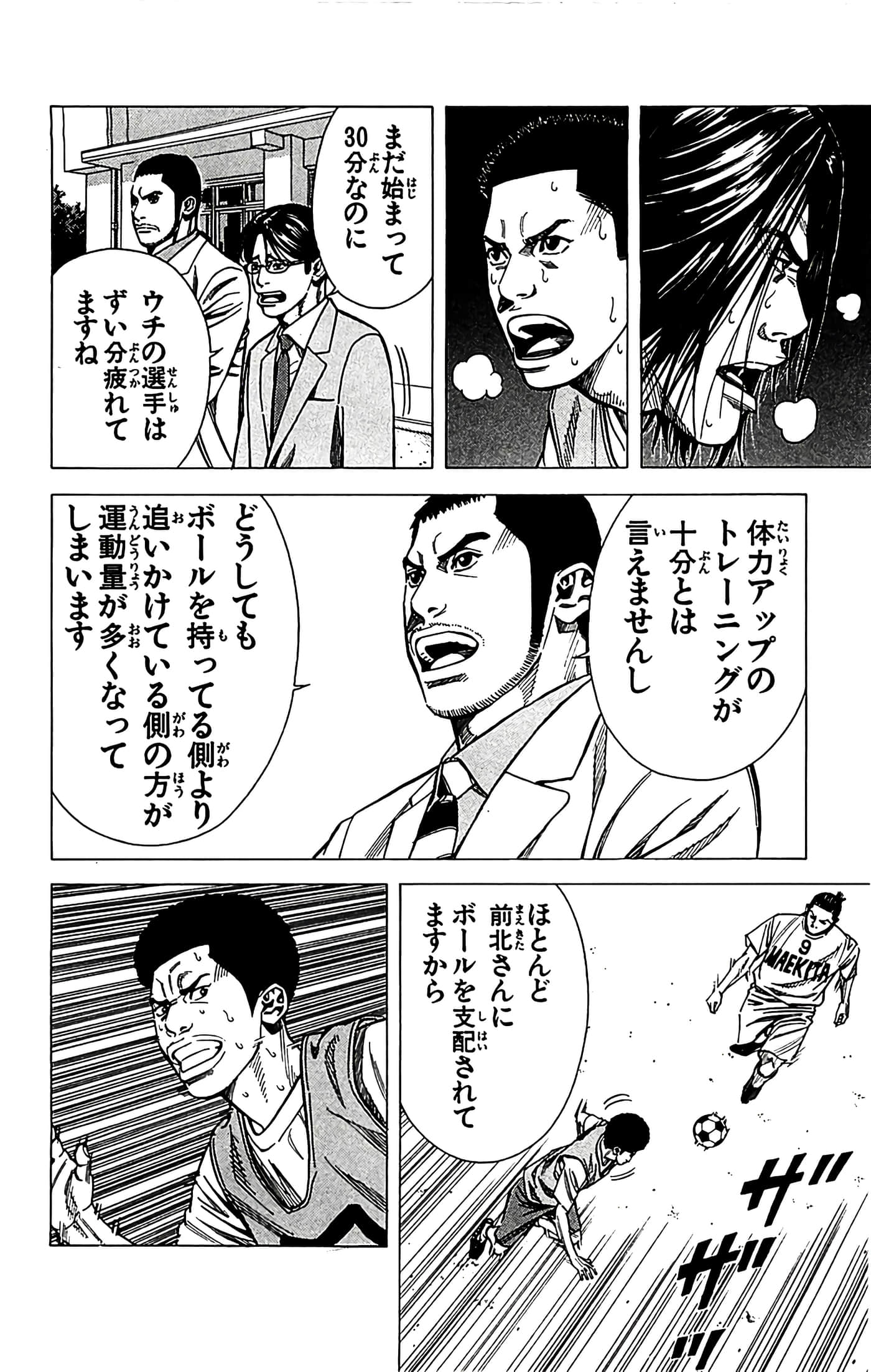 第 54 页
