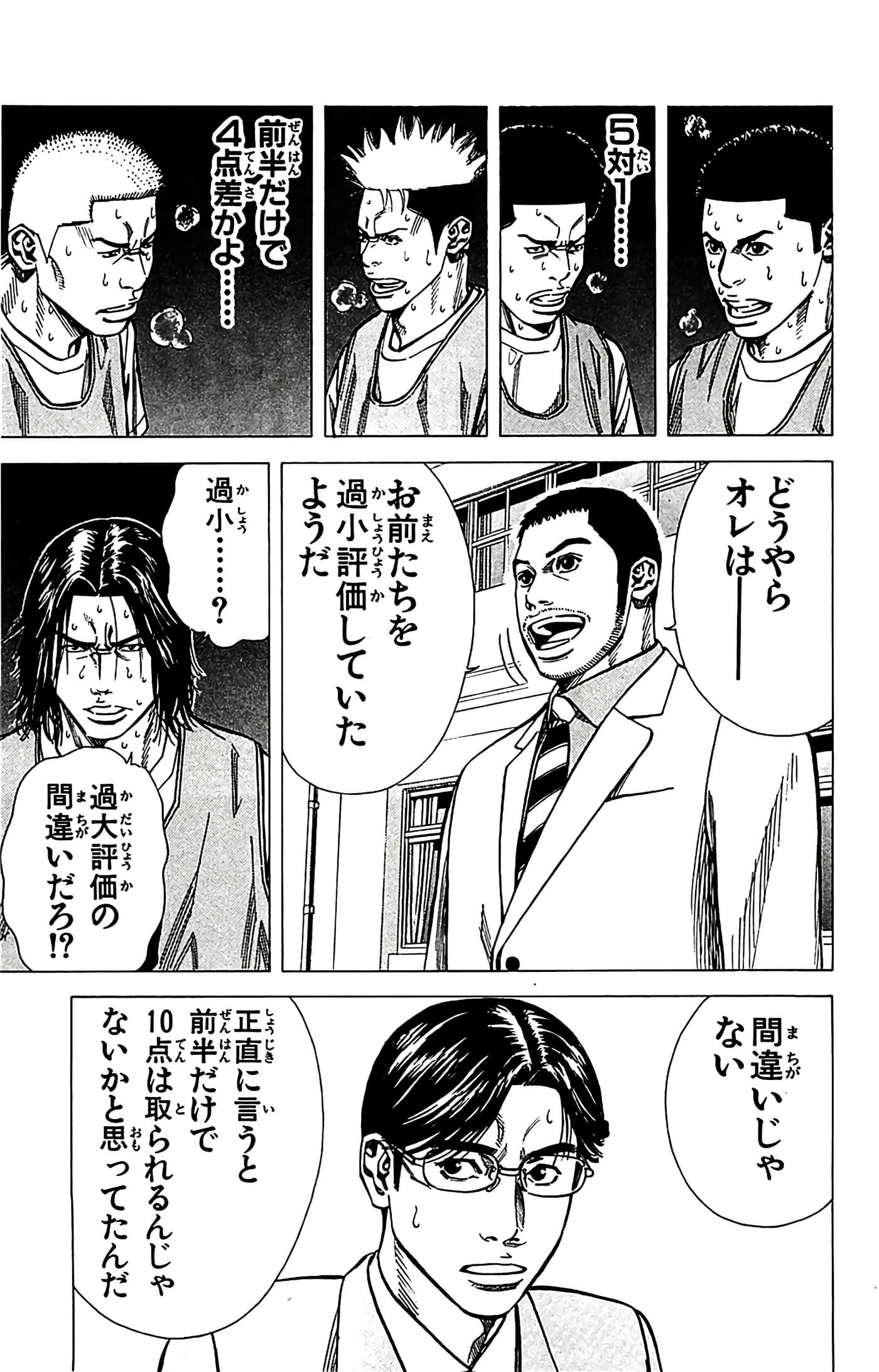 第 57 页