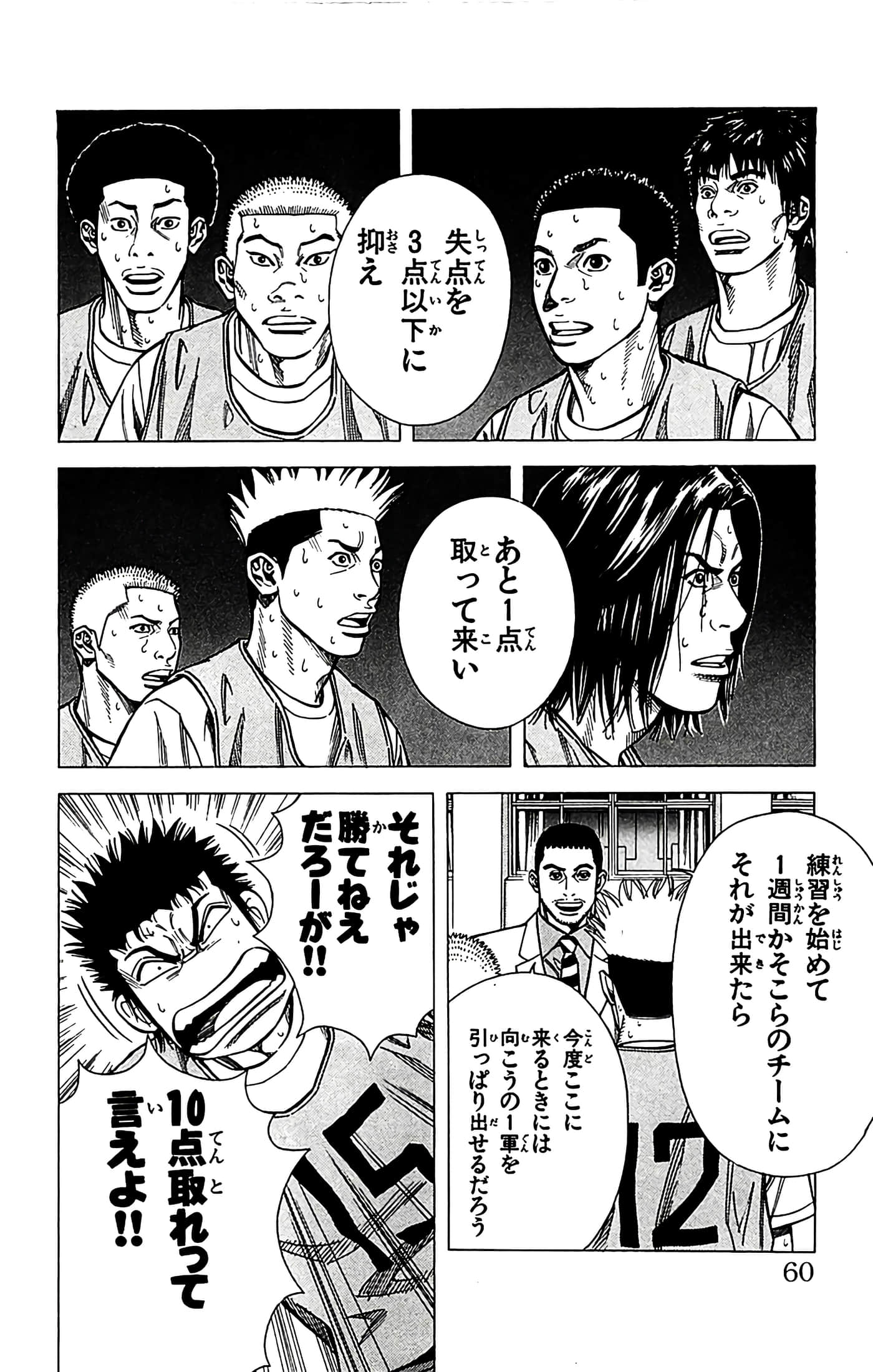 第 60 页