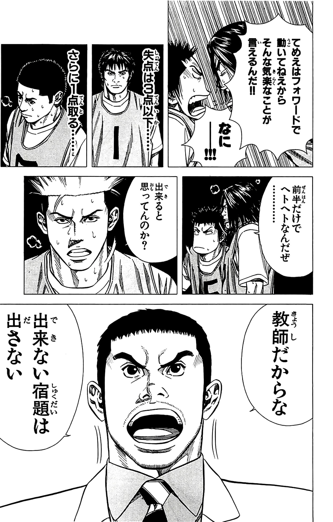 第 61 页