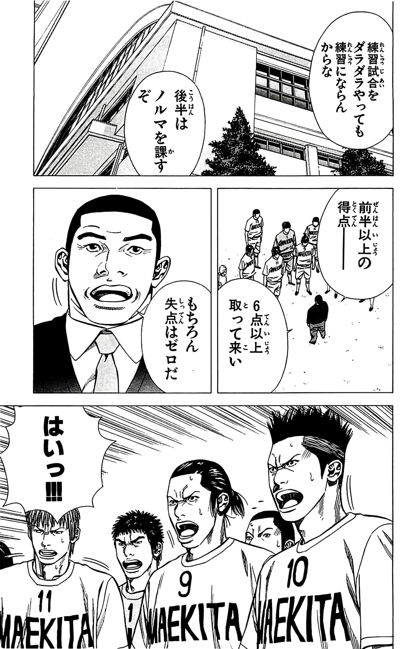 第 63 页