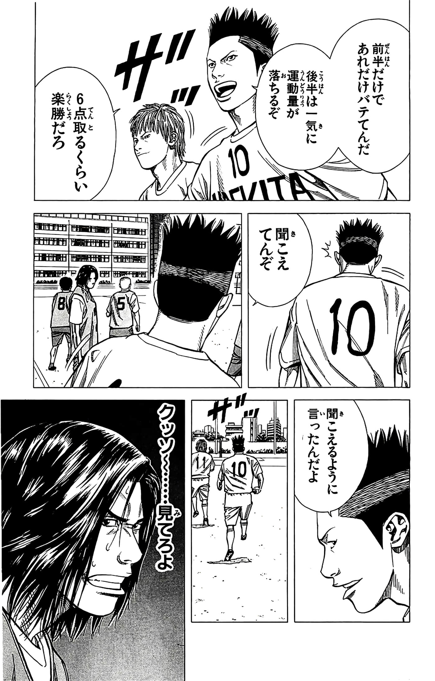 第 65 页