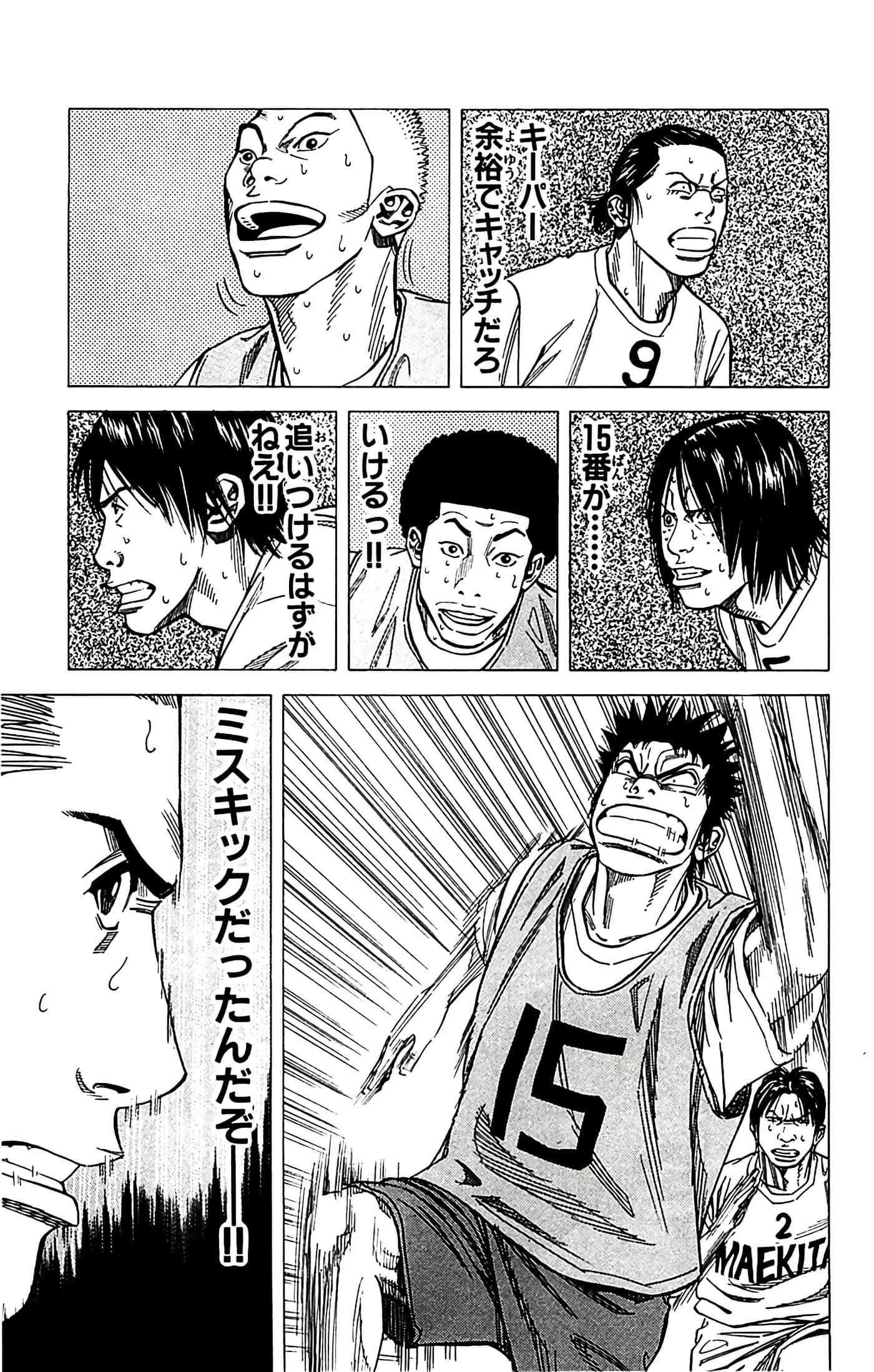 第 73 页