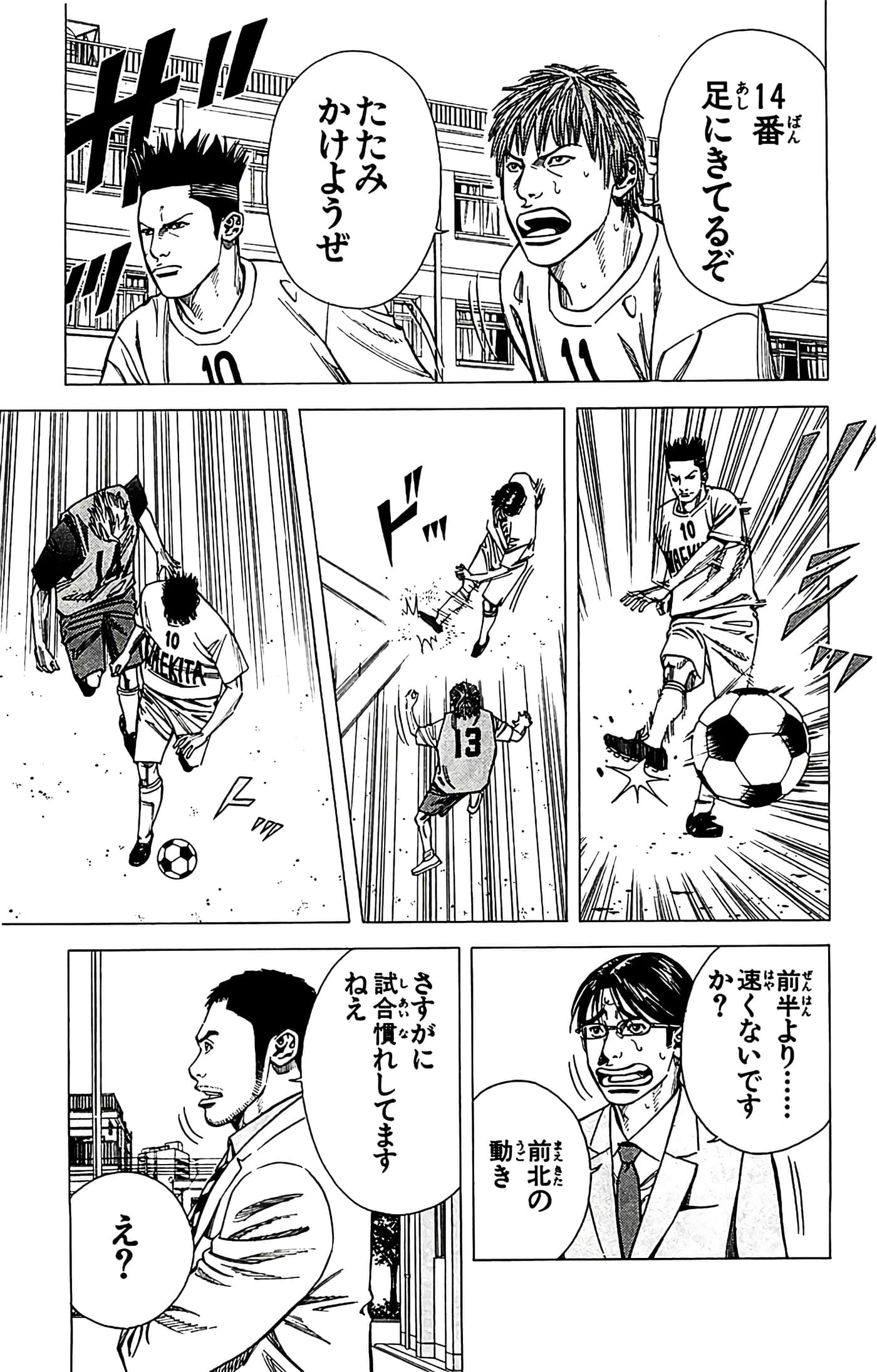第 77 页