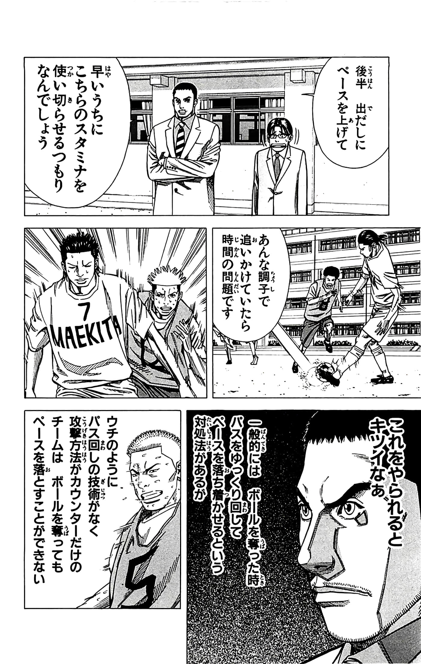 第 78 页